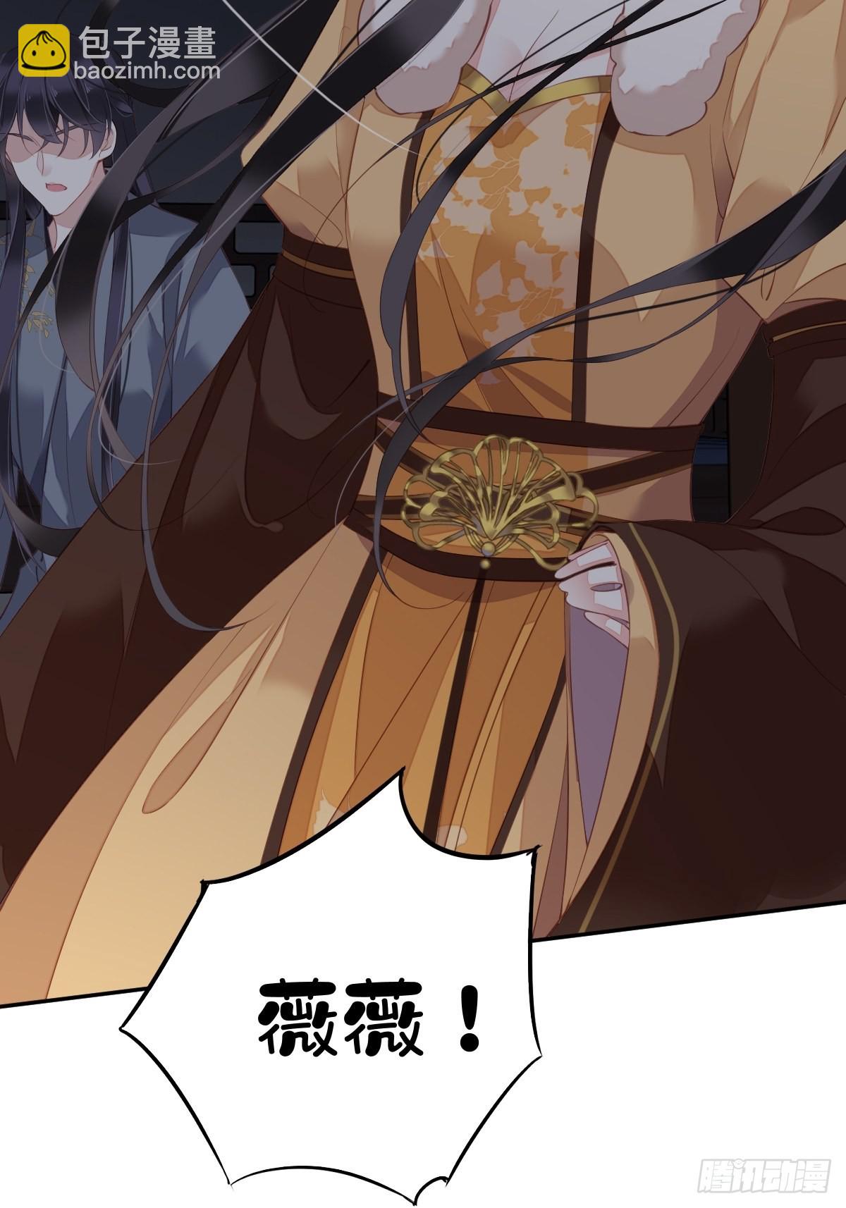 第89话 你的杀心太重了-第93话