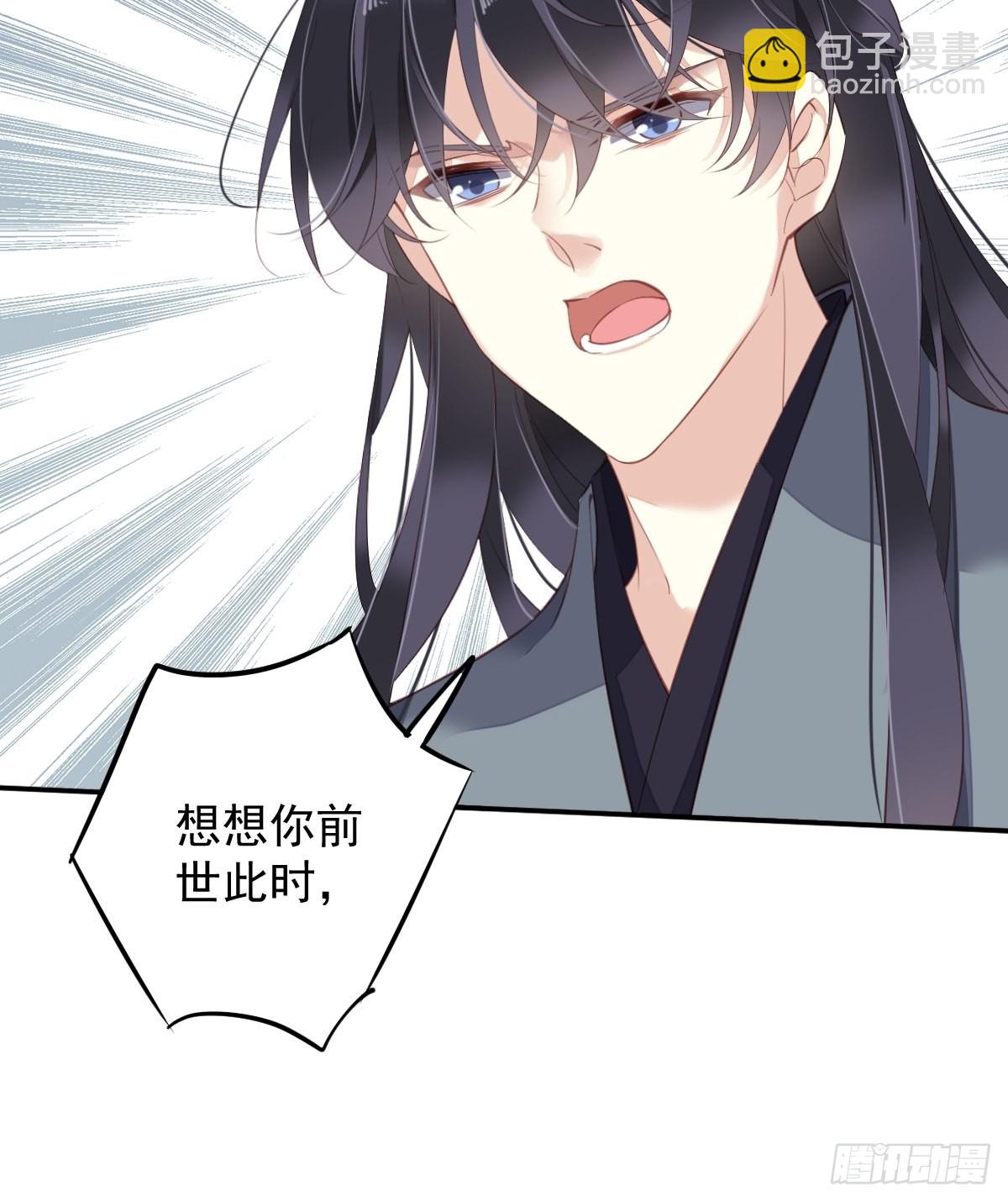 第89话 你的杀心太重了-第93话