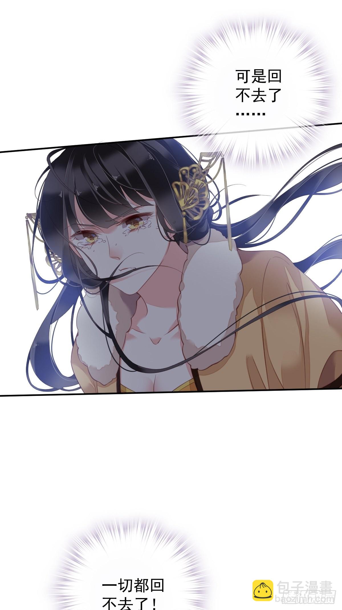 第89话 你的杀心太重了-第93话