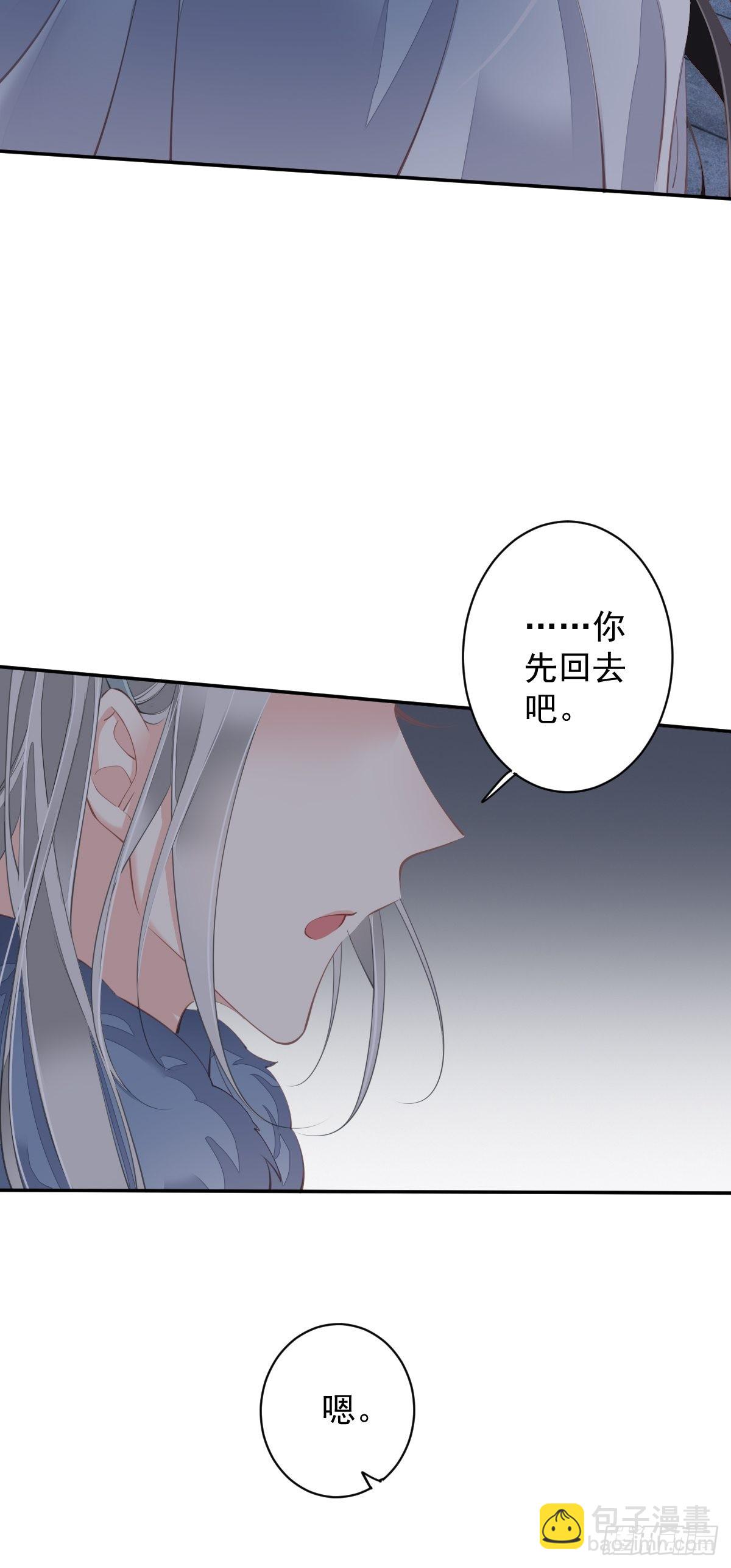 第89话 你的杀心太重了-第93话