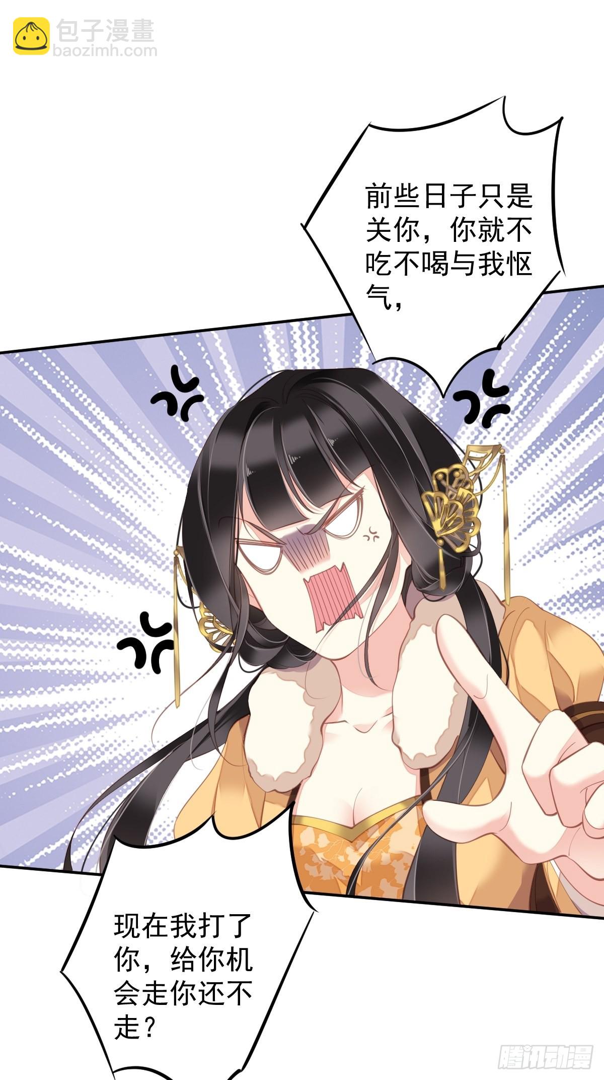 第89话 你的杀心太重了-第93话