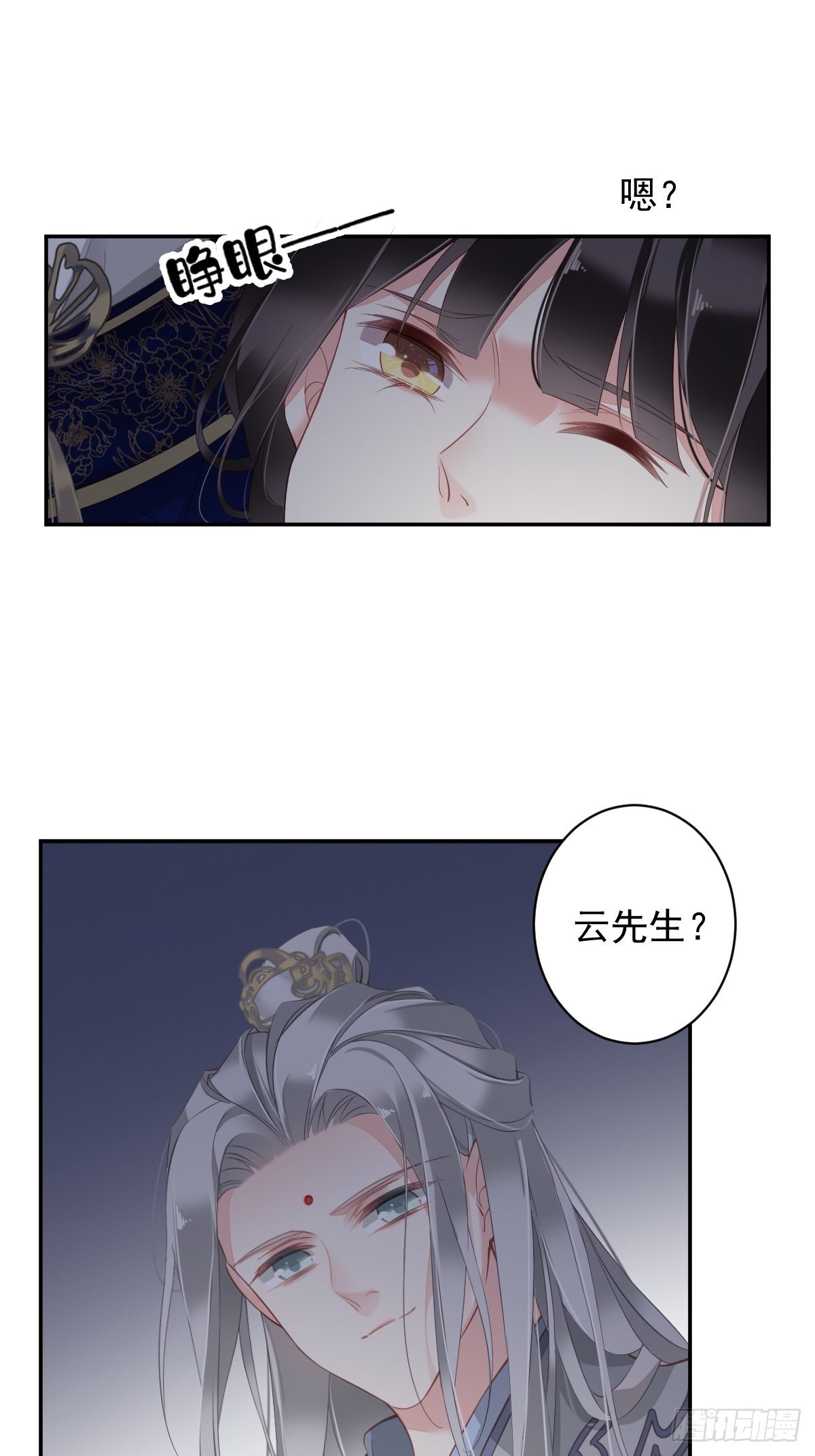 第89话 你的杀心太重了-第93话