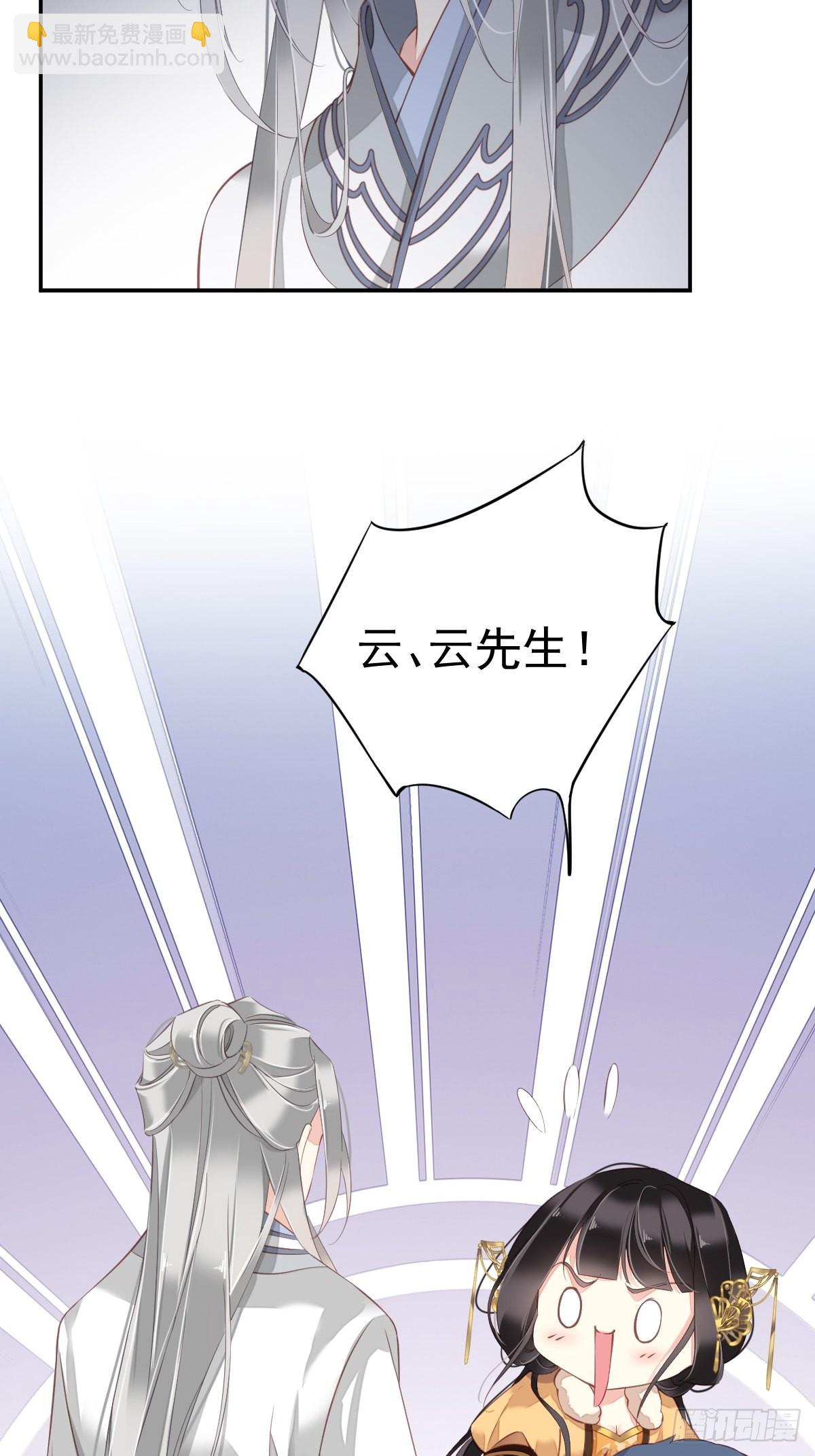 第89话 你的杀心太重了-第93话