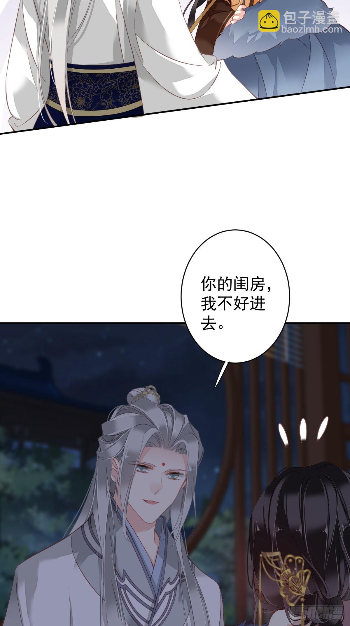 第89话 你的杀心太重了-第93话