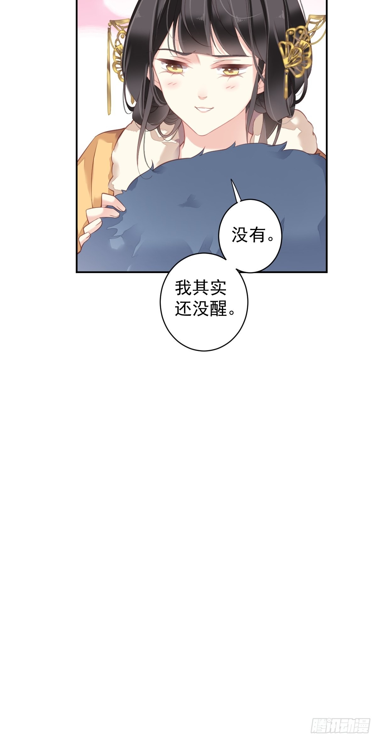 第89话 你的杀心太重了-第93话