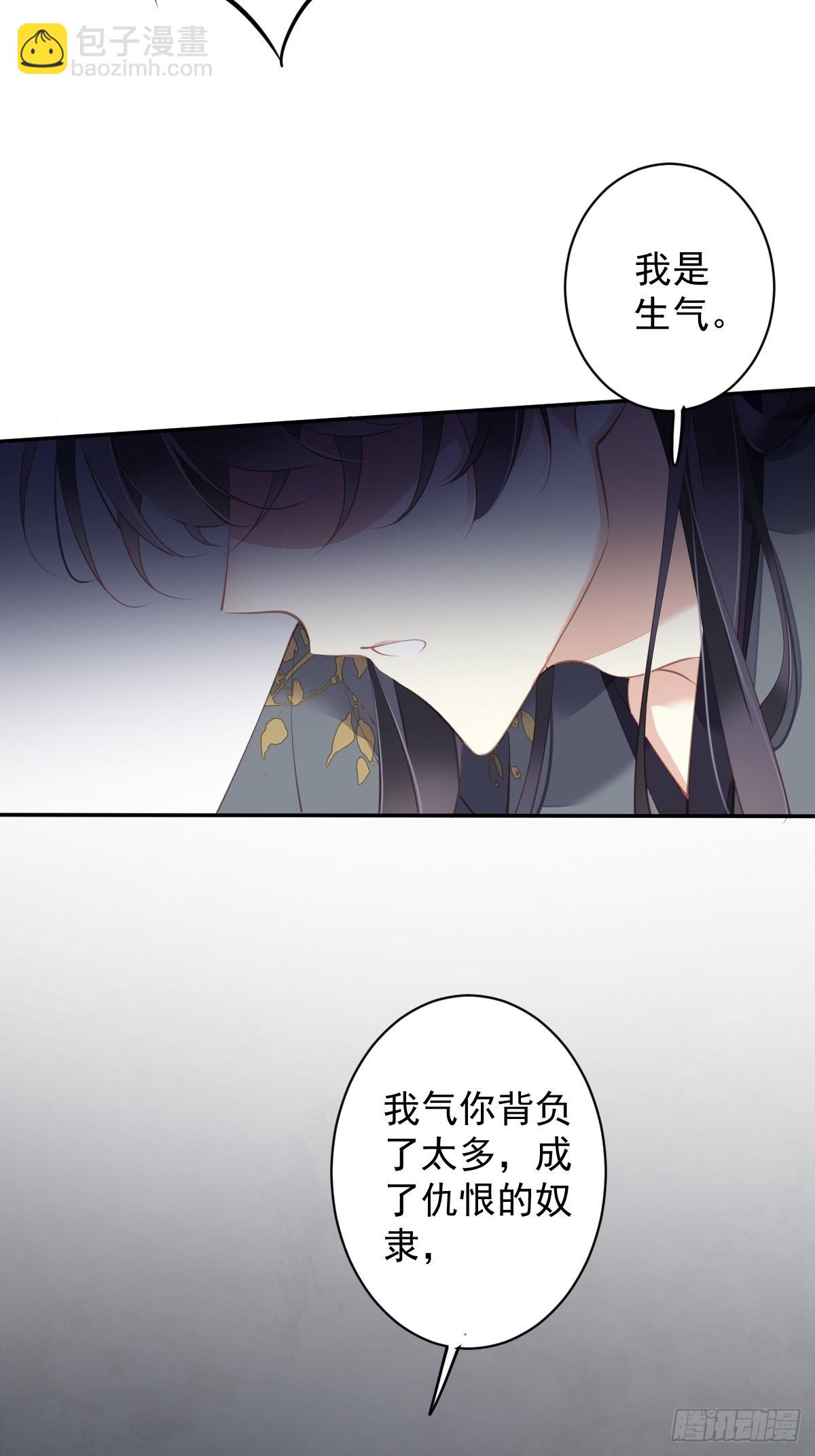 第89话 你的杀心太重了-第93话