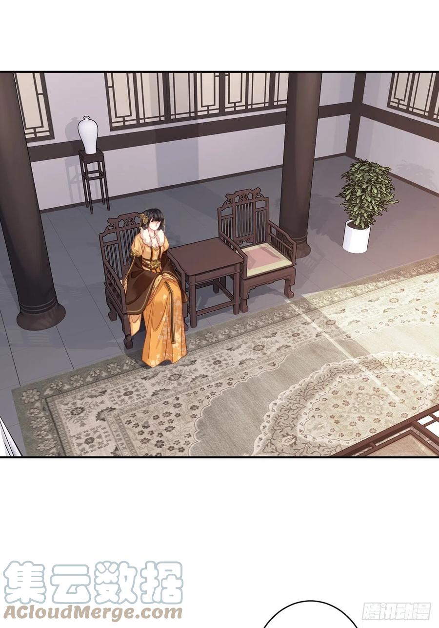 第93话 愿意等你的我早就死了-第97话