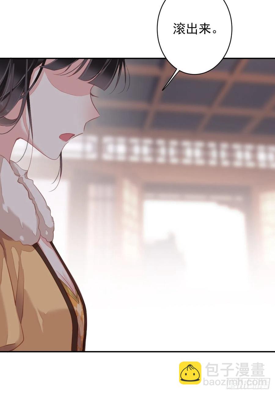 第93话 愿意等你的我早就死了-第97话