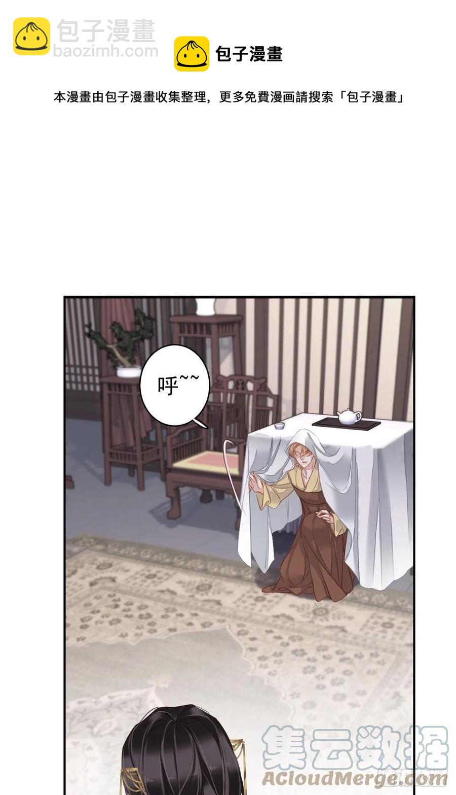 第93话 愿意等你的我早就死了-第97话