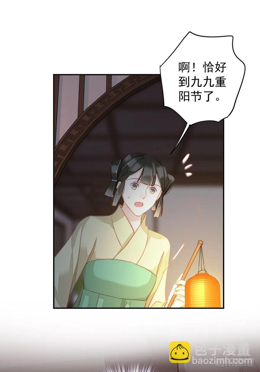 第93话 愿意等你的我早就死了-第97话