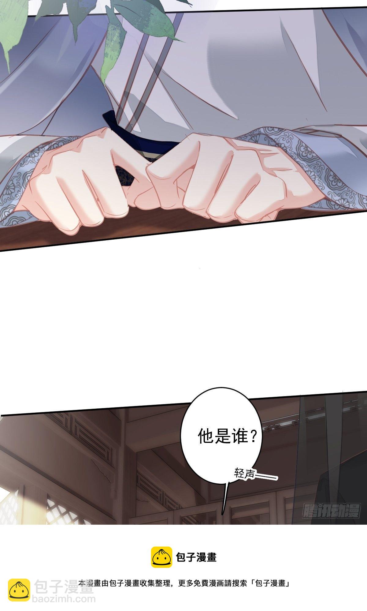 第95话 到底是做不到不在意-第99话