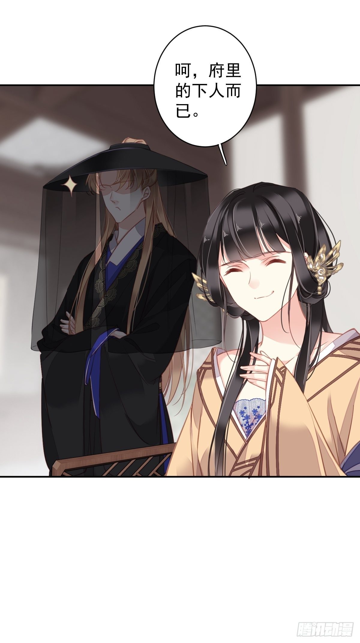 第95话 到底是做不到不在意-第99话