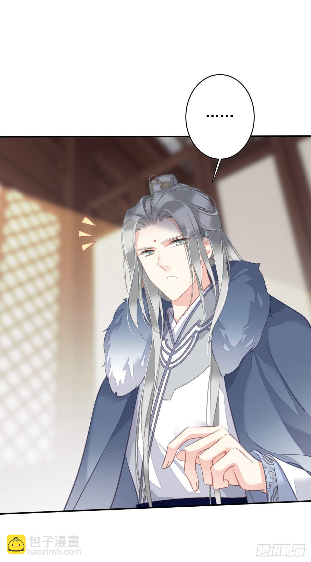 第95话 到底是做不到不在意-第99话