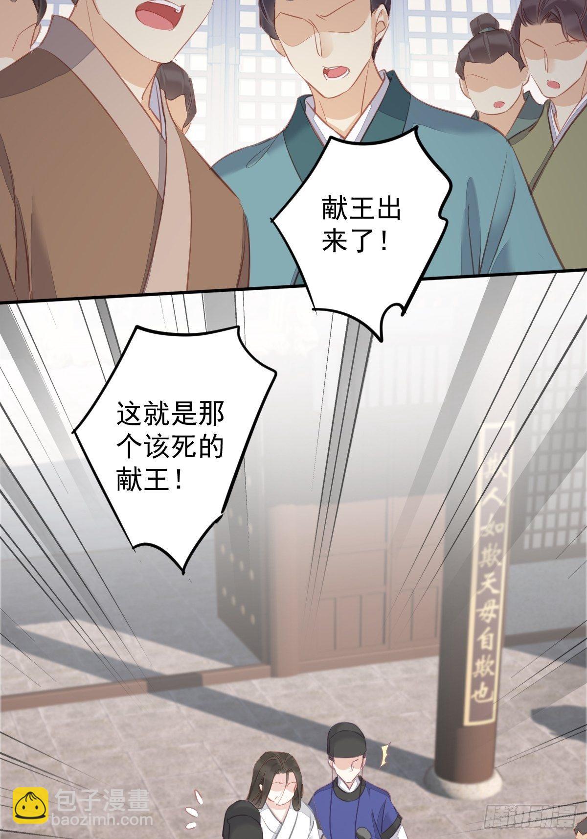 第95话 到底是做不到不在意-第99话