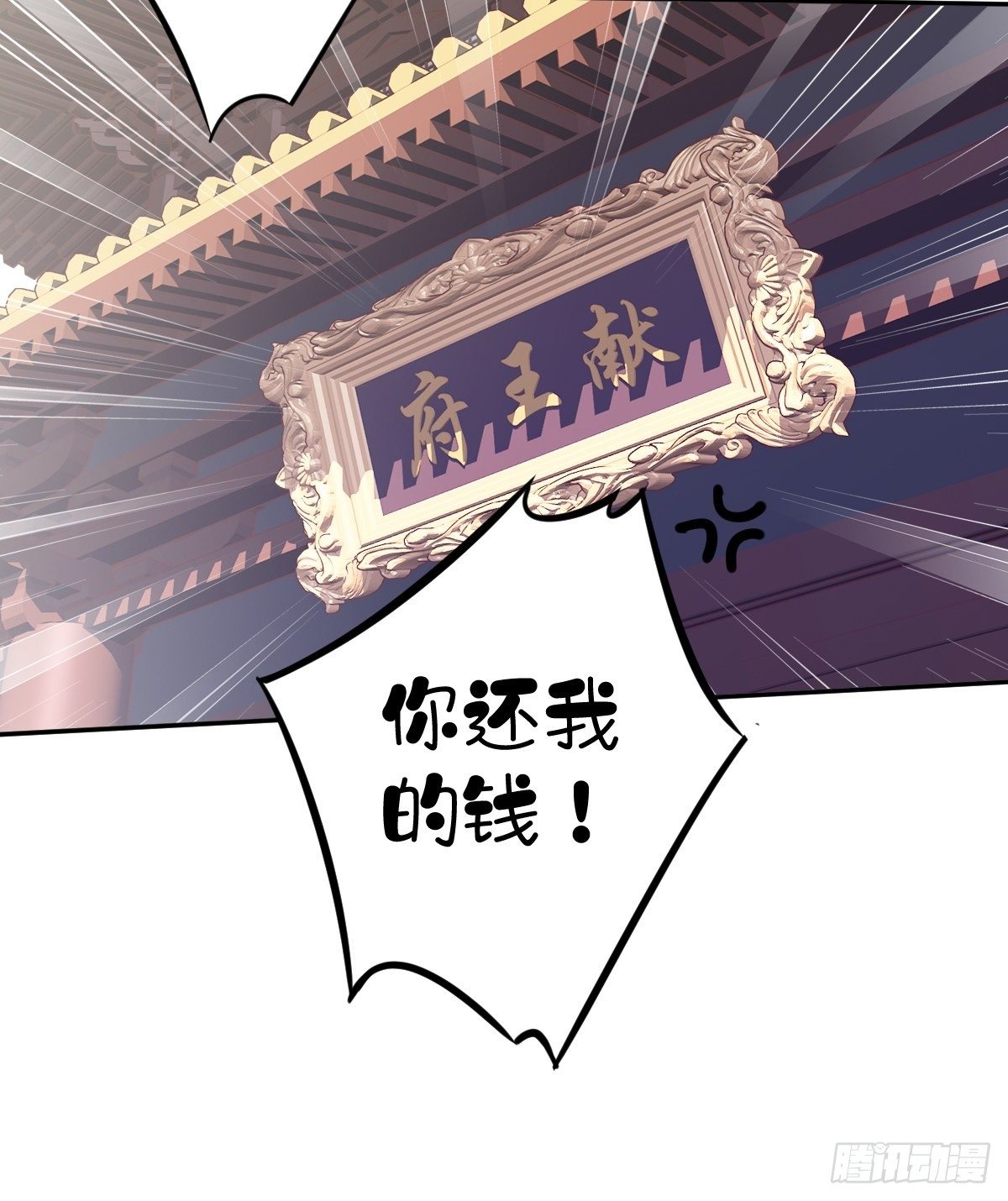 第95话 到底是做不到不在意-第99话