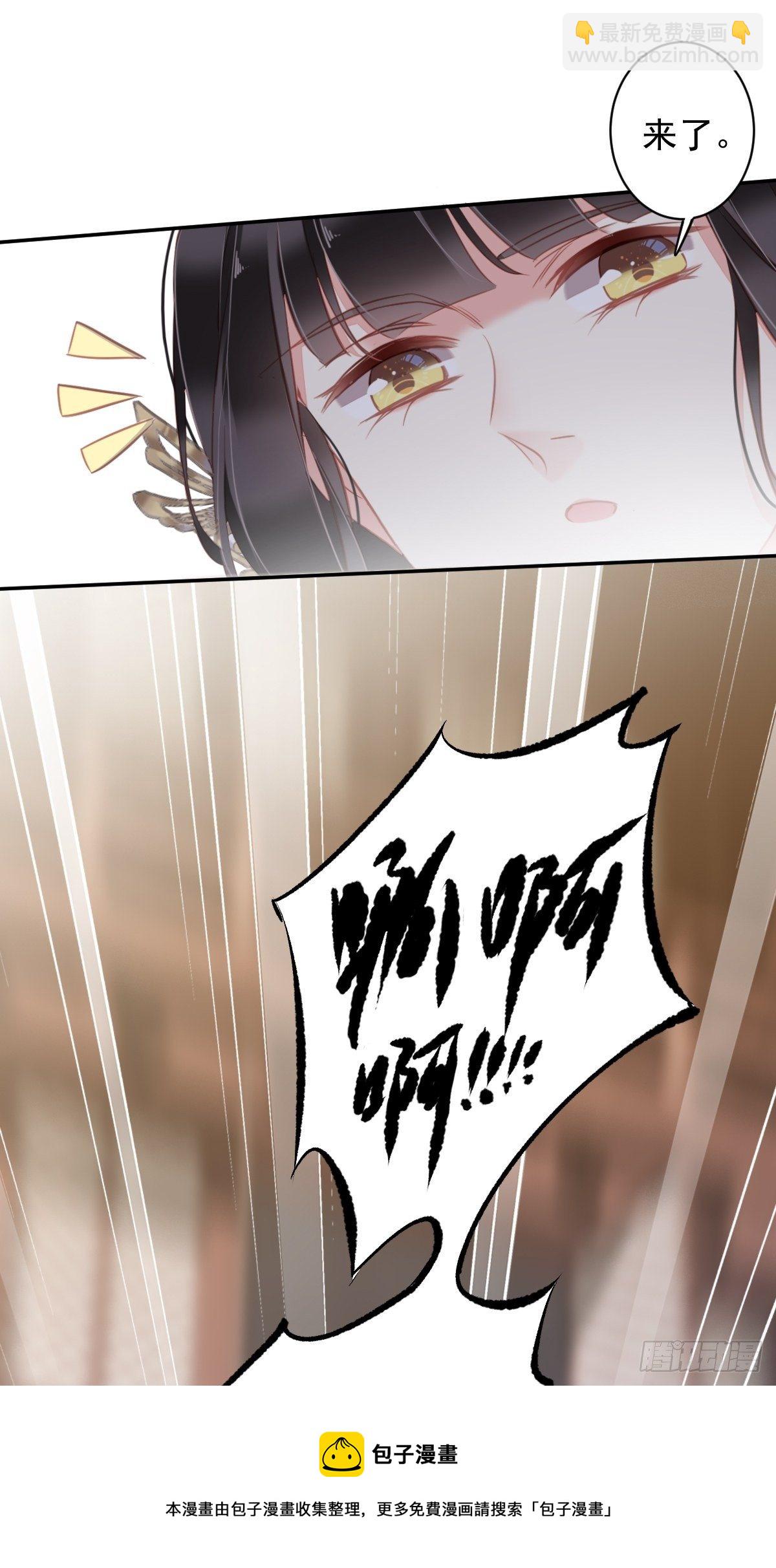 第95话 到底是做不到不在意-第99话