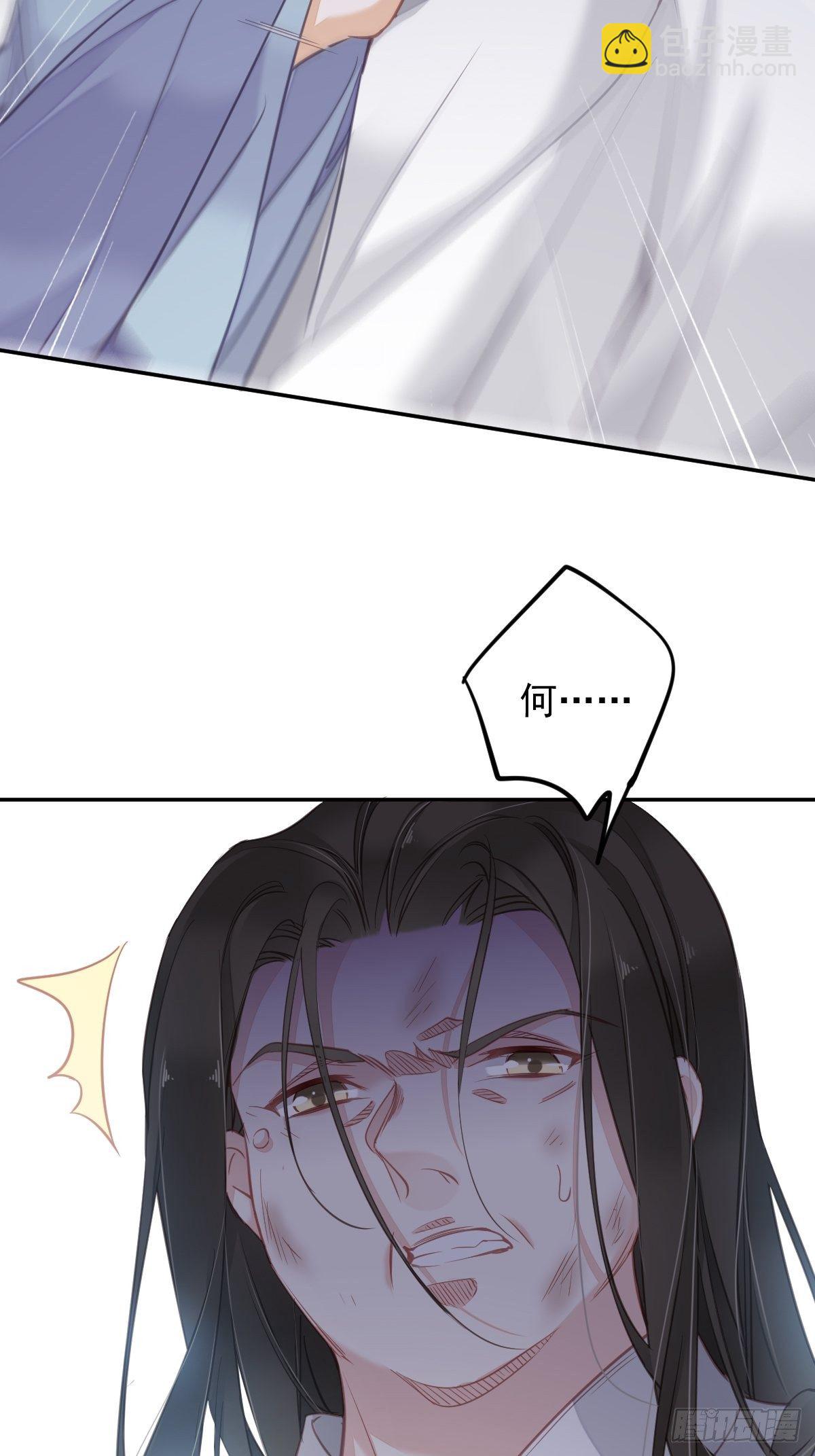 第95话 到底是做不到不在意-第99话