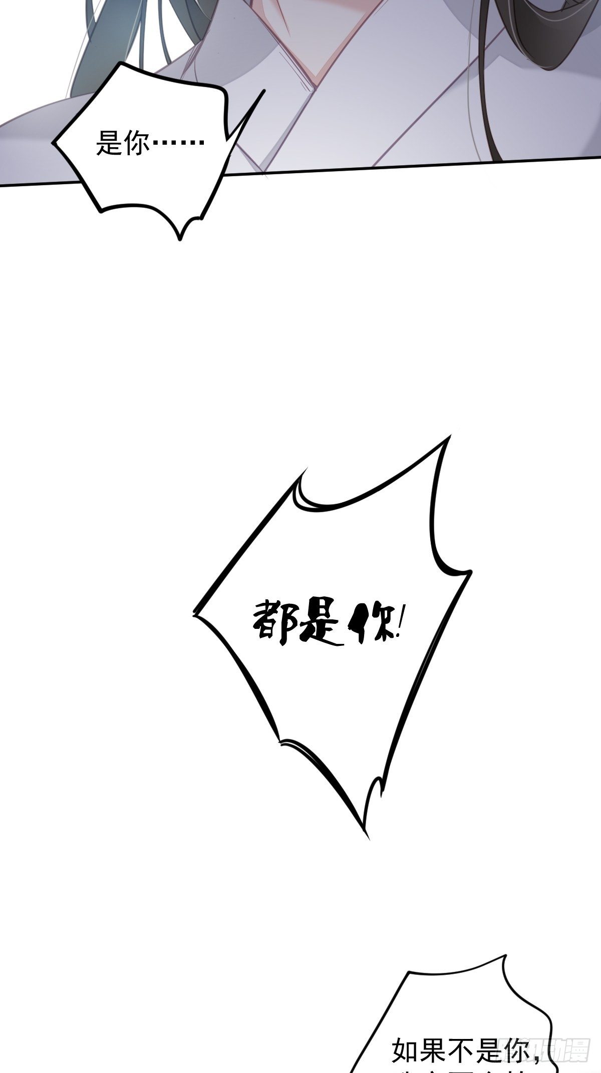 第95话 到底是做不到不在意-第99话