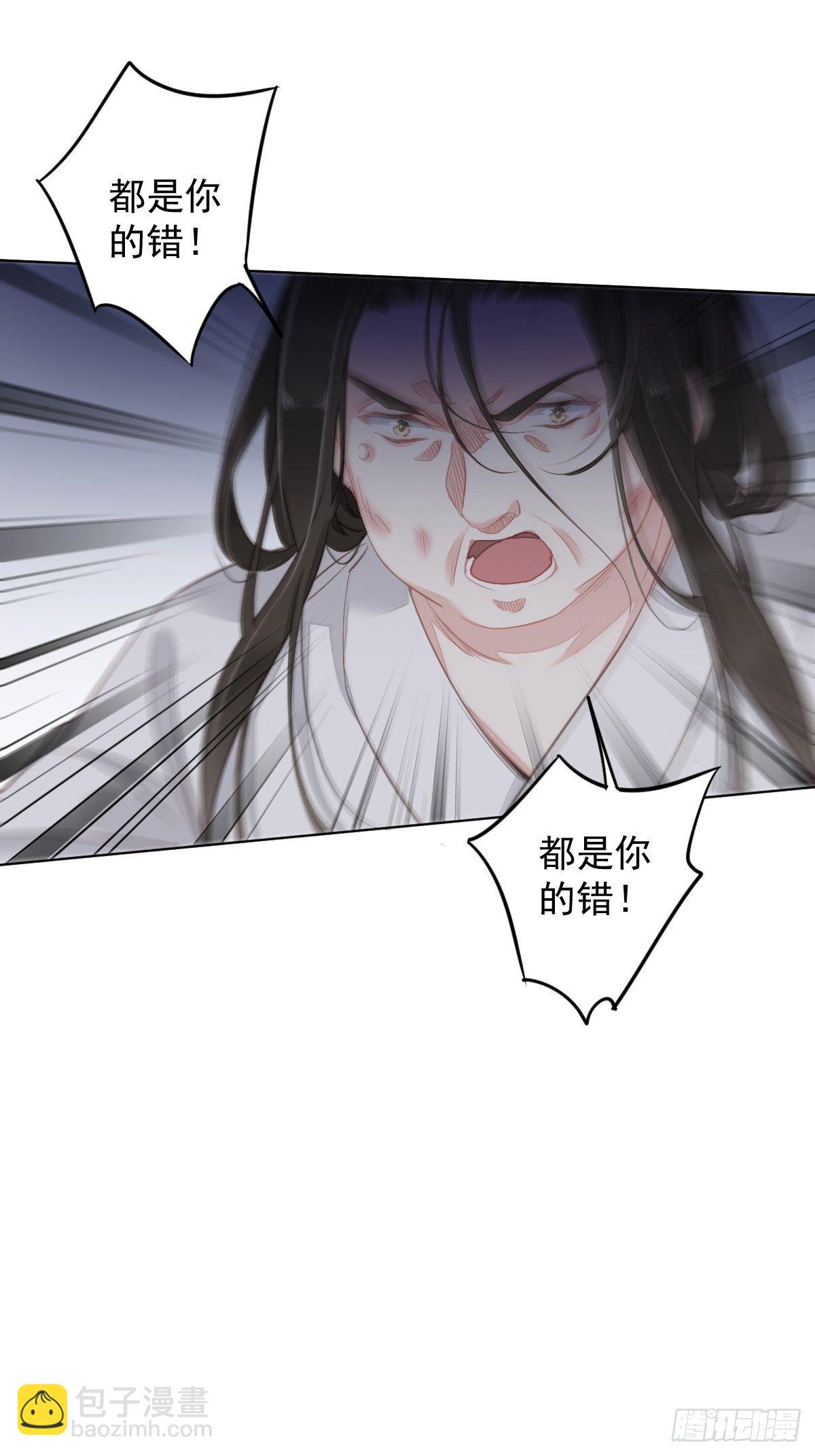 第95话 到底是做不到不在意-第99话