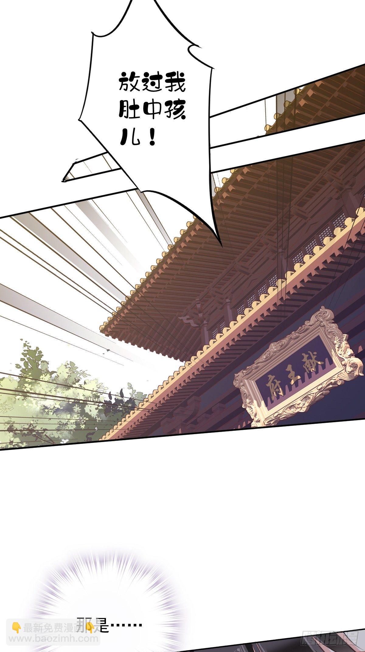 第95话 到底是做不到不在意-第99话