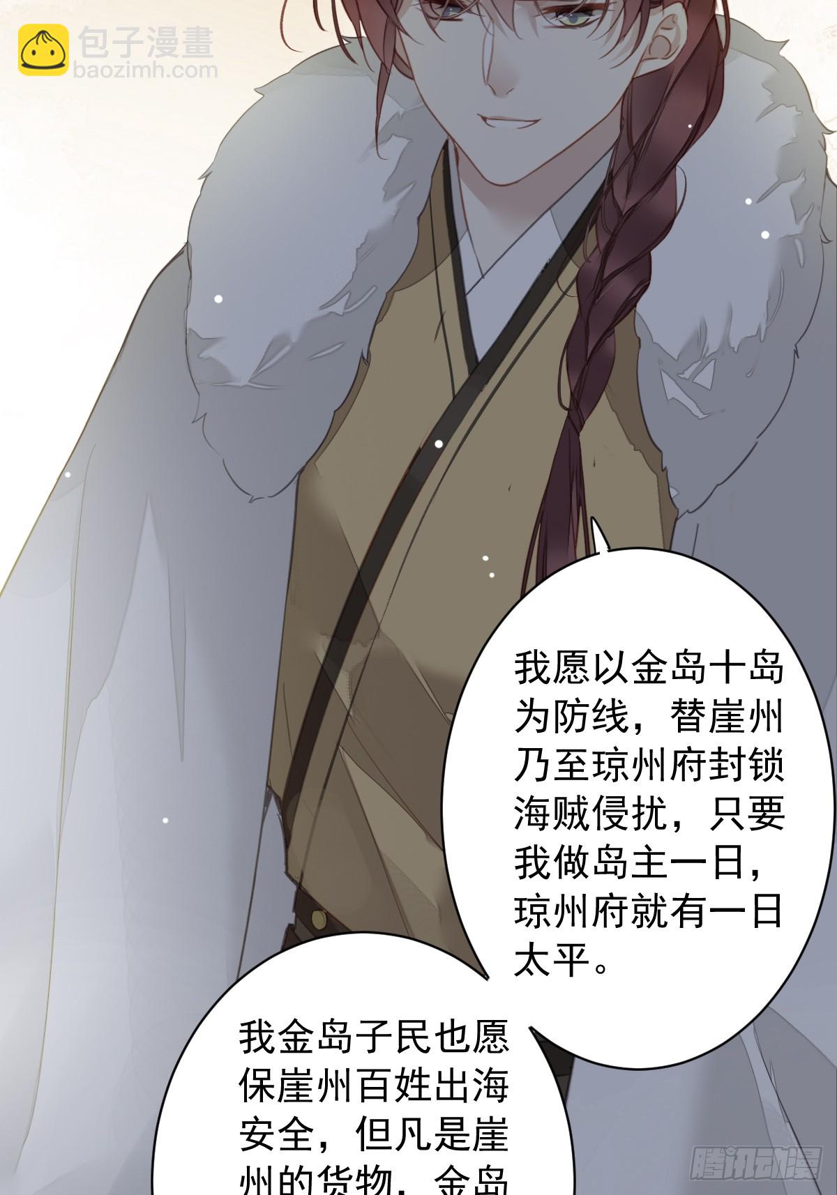 第1话 螳螂捕蝉-第1话