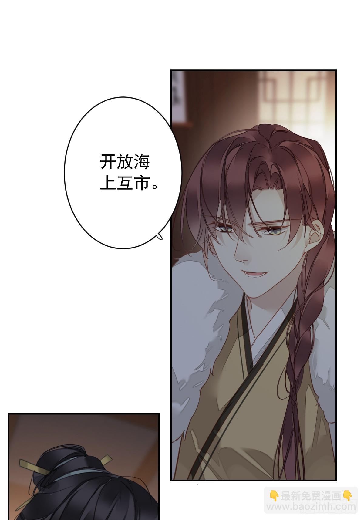 第1话 螳螂捕蝉-第1话