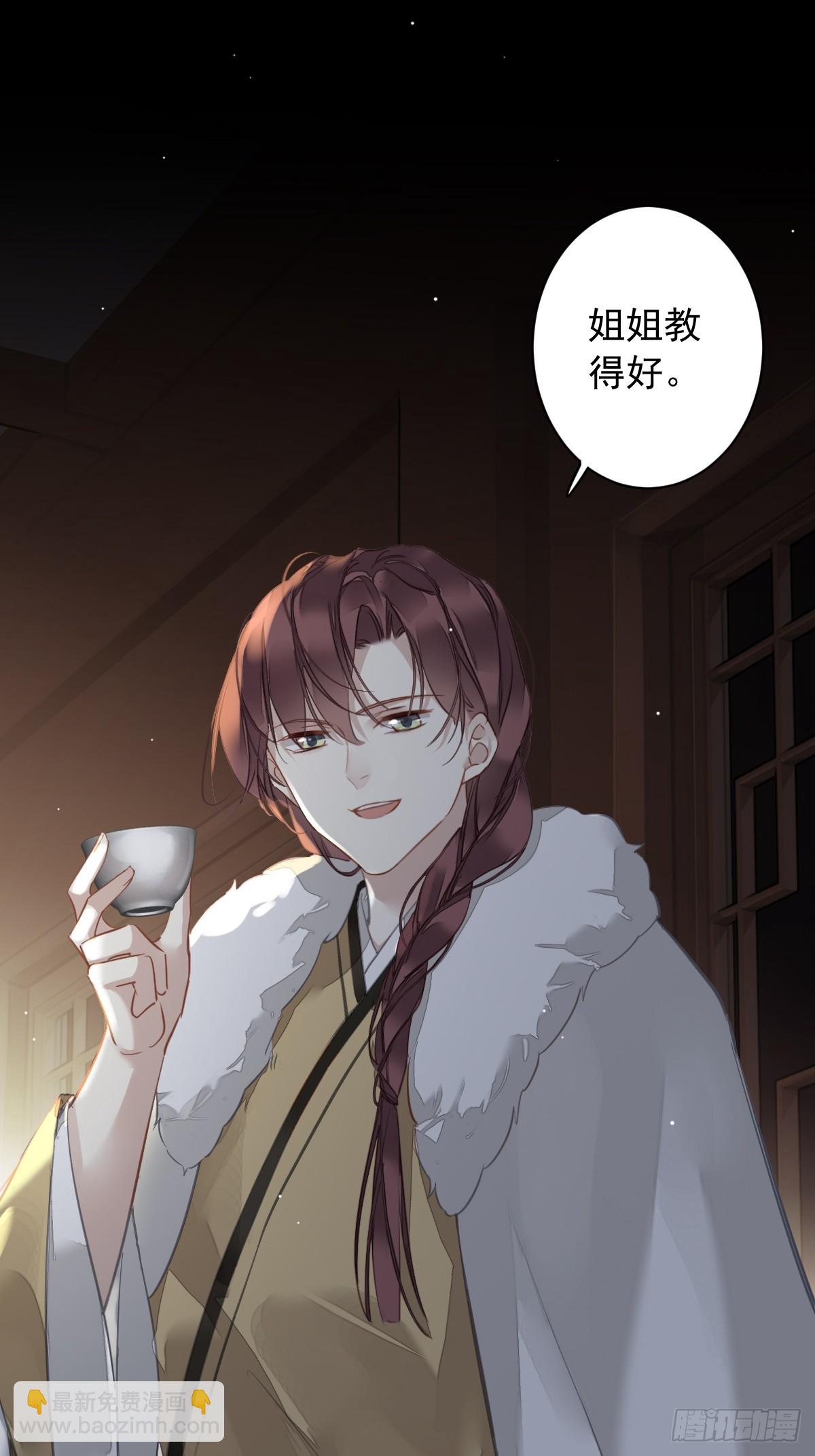 第1话 螳螂捕蝉-第1话