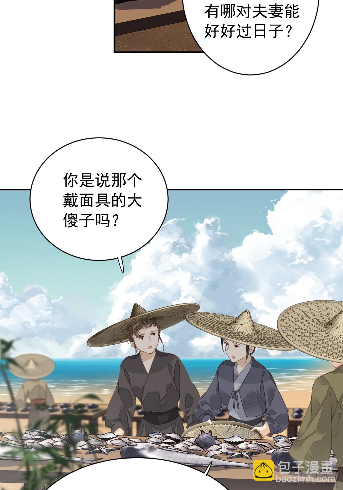 第1话 螳螂捕蝉-第1话