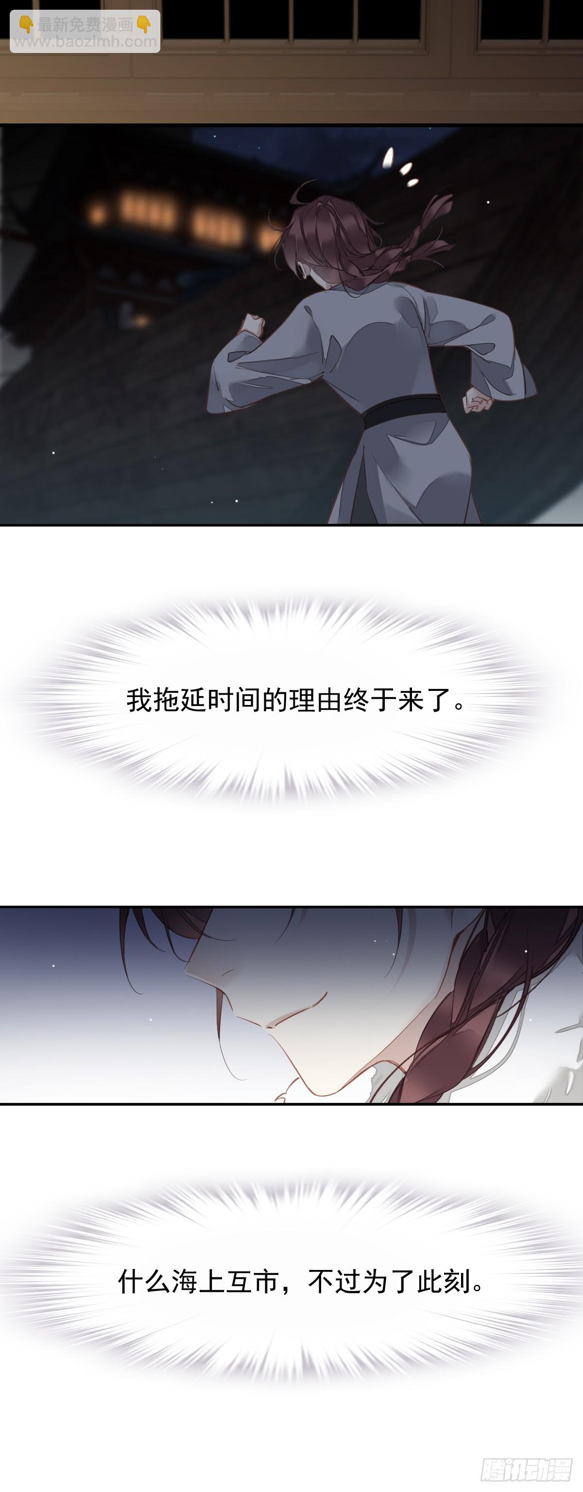 第1话 螳螂捕蝉-第1话