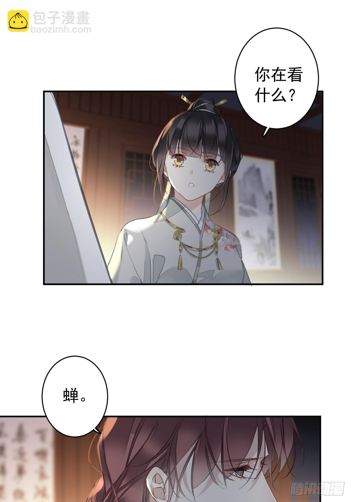 第1话 螳螂捕蝉-第1话