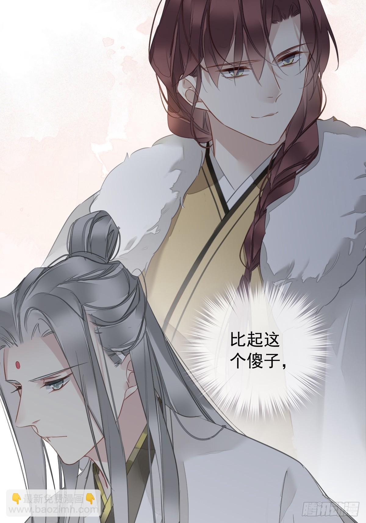 第1话 螳螂捕蝉-第1话