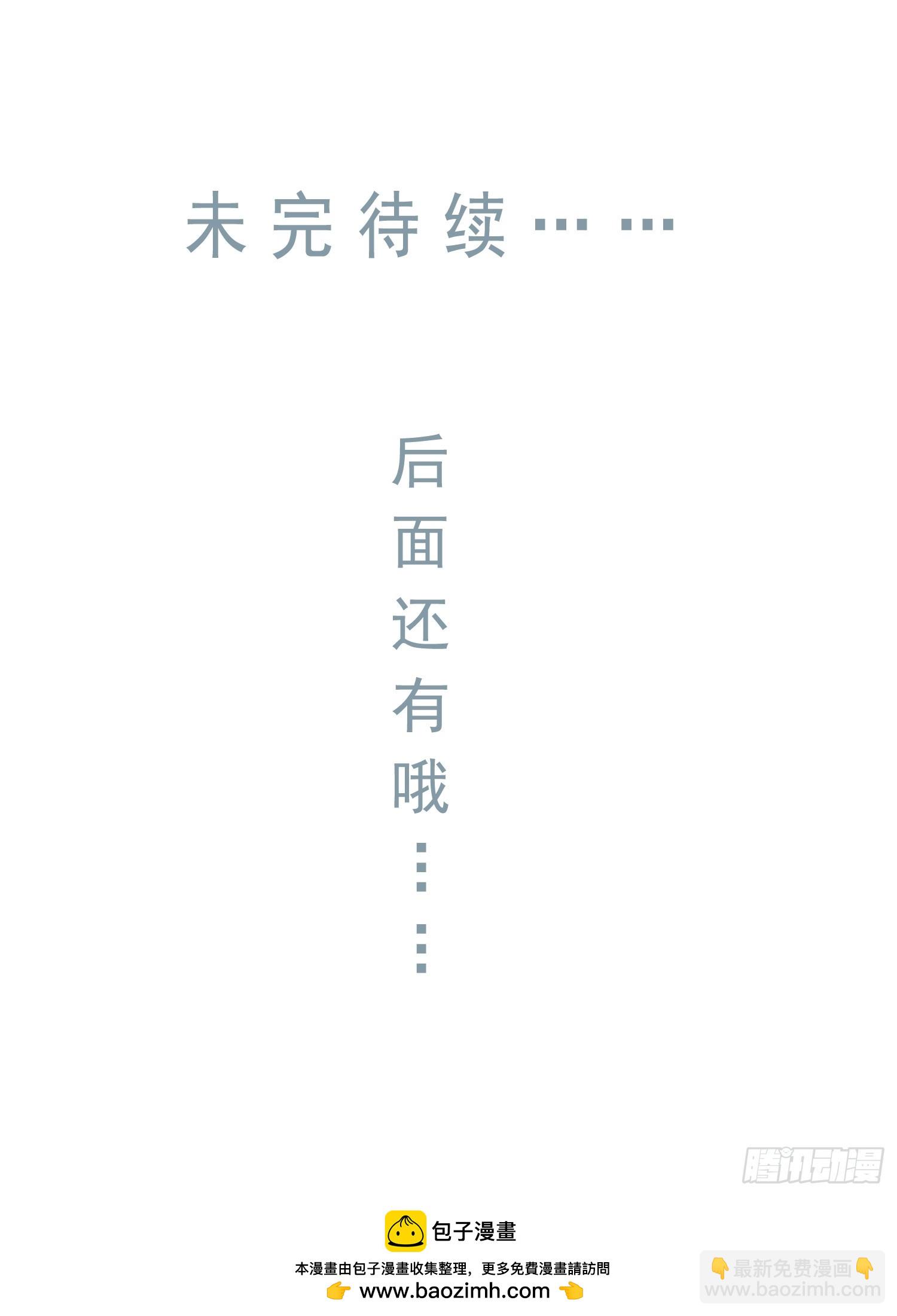 第1话 螳螂捕蝉-第1话