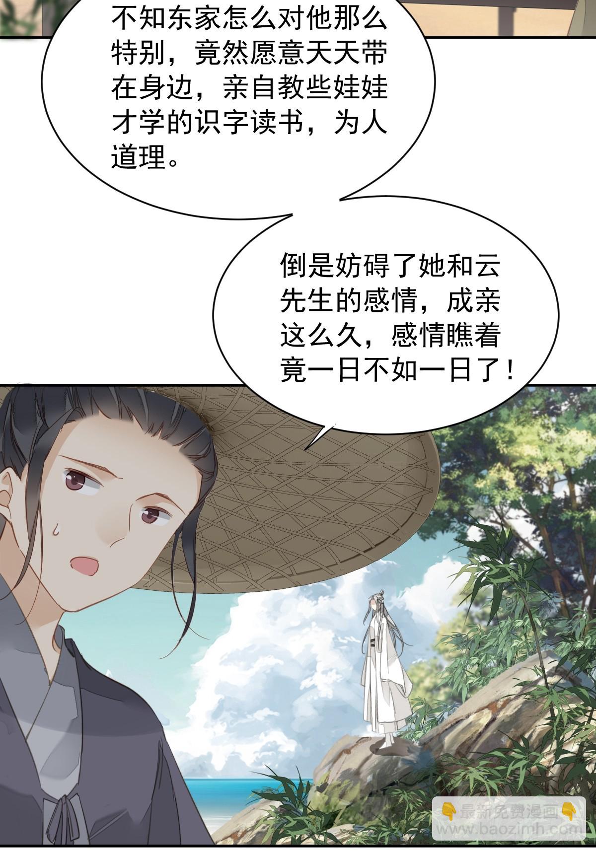 第1话 螳螂捕蝉-第1话