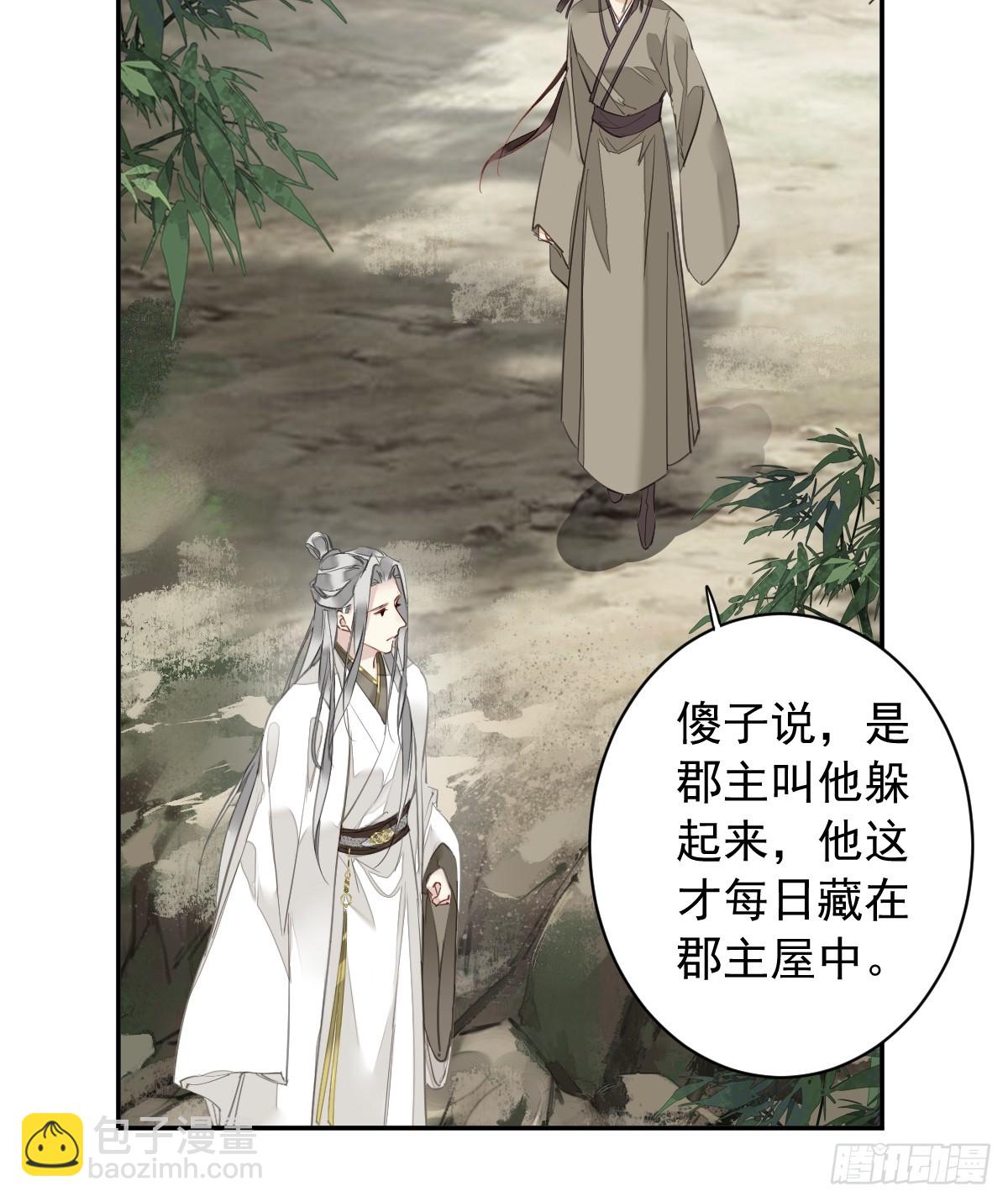 第1话 螳螂捕蝉-第1话