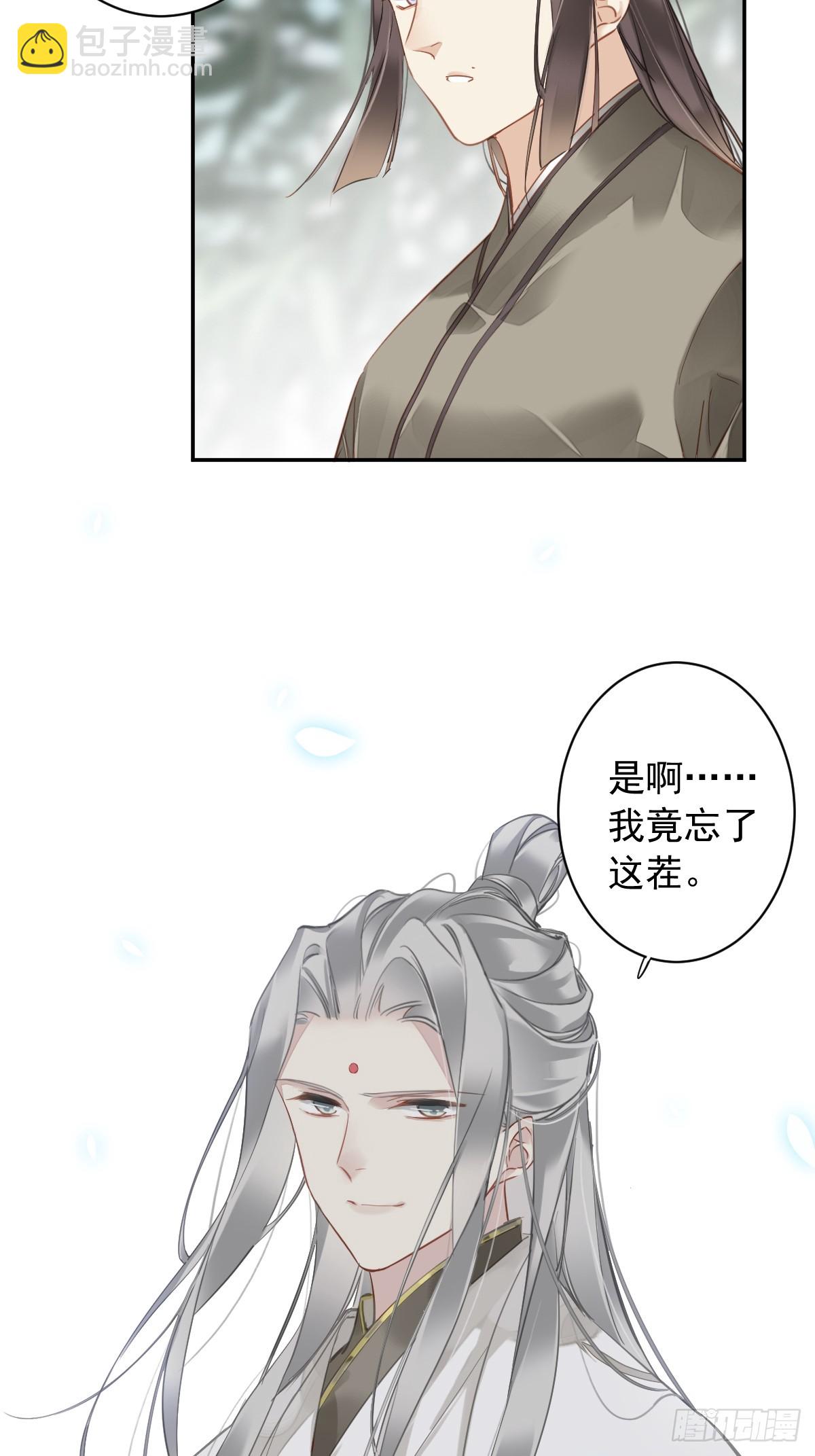 第1话 螳螂捕蝉-第1话