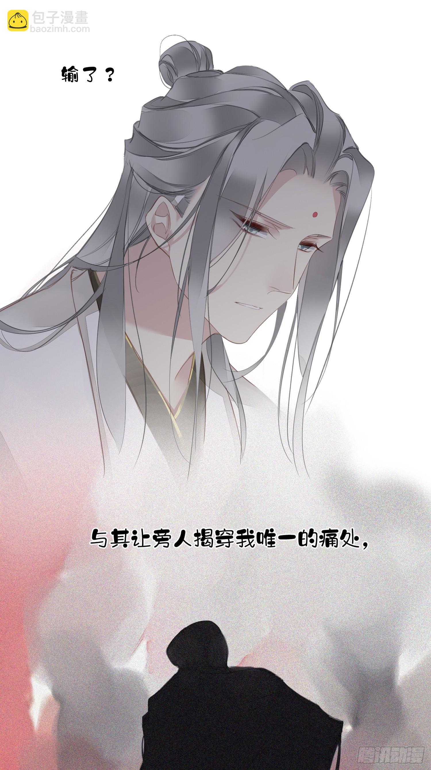 第10话 是因为我-第11话