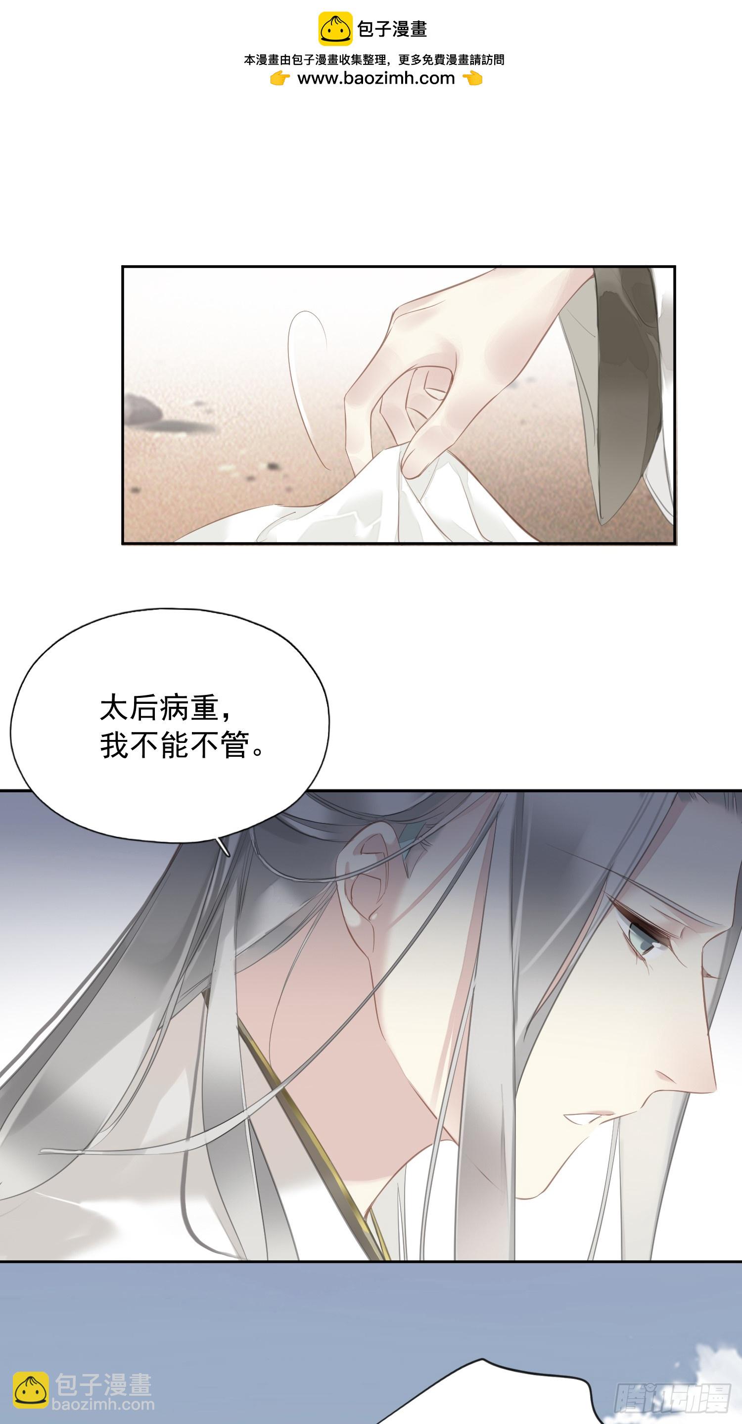 第10话 是因为我-第11话