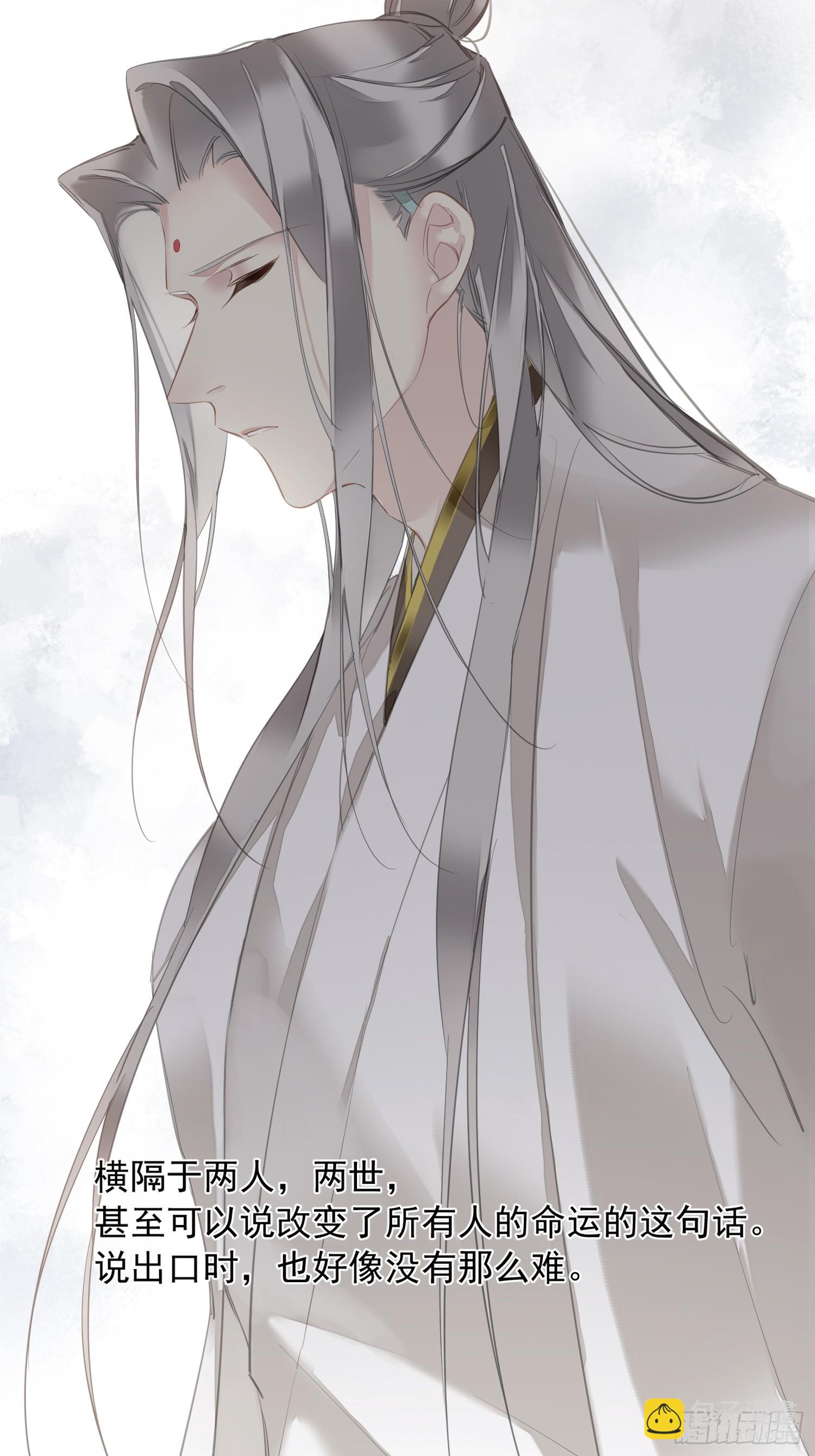 第10话 是因为我-第11话