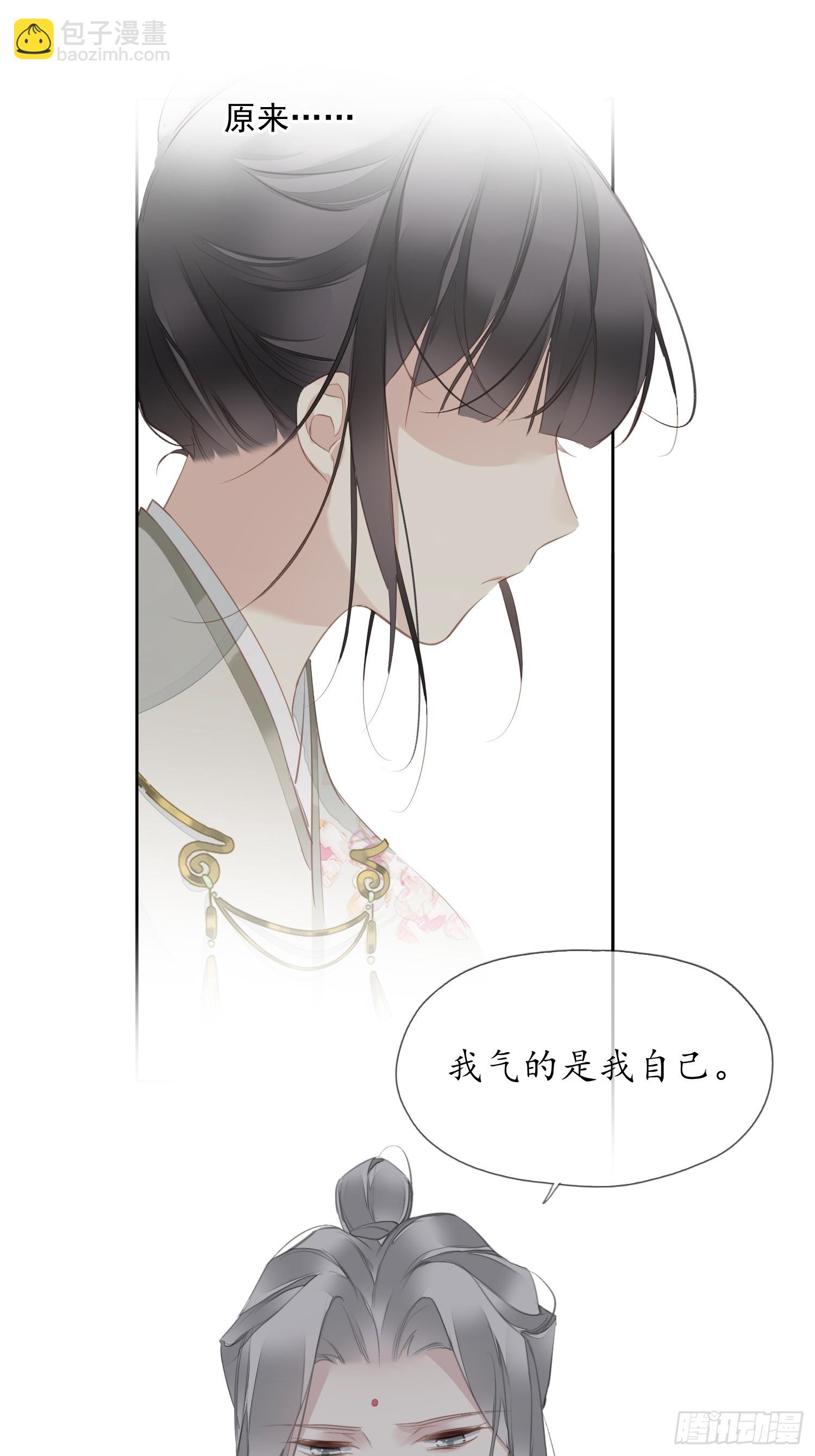 第10话 是因为我-第11话