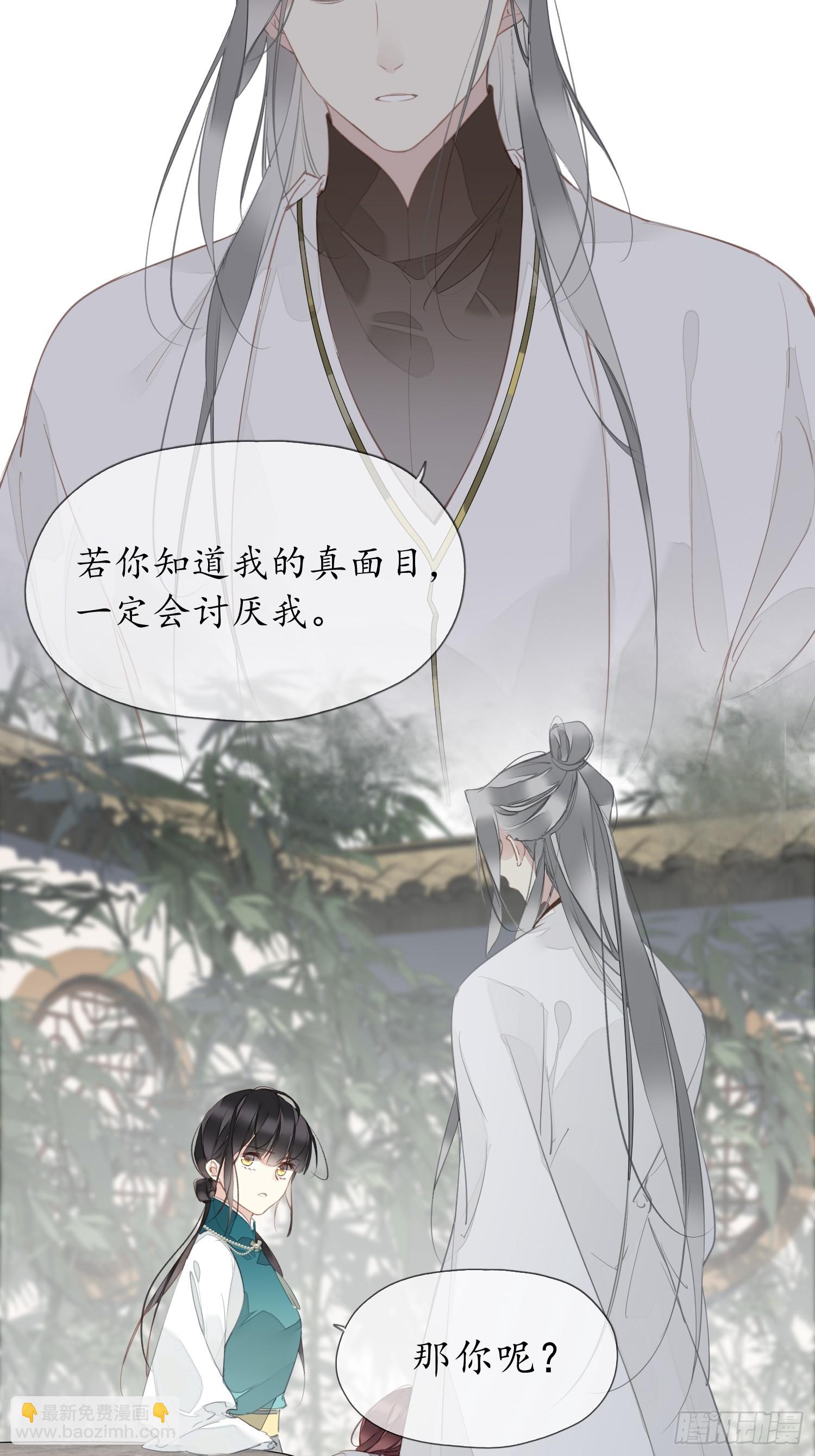 第10话 是因为我-第11话