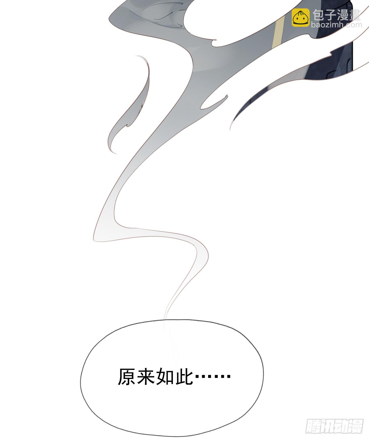 第10话 是因为我-第11话