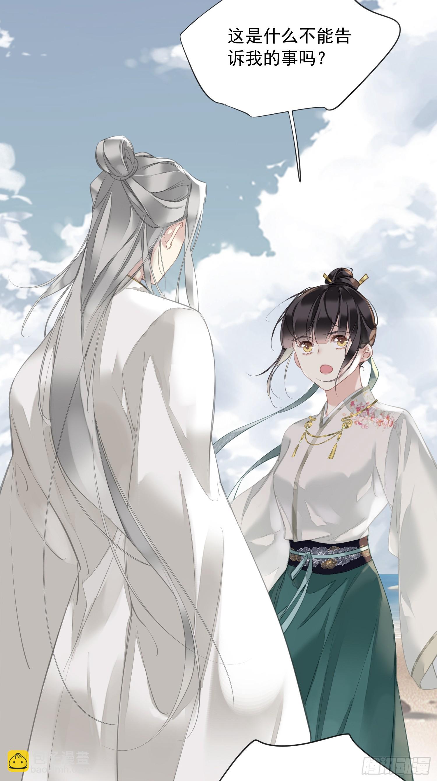 第10话 是因为我-第11话