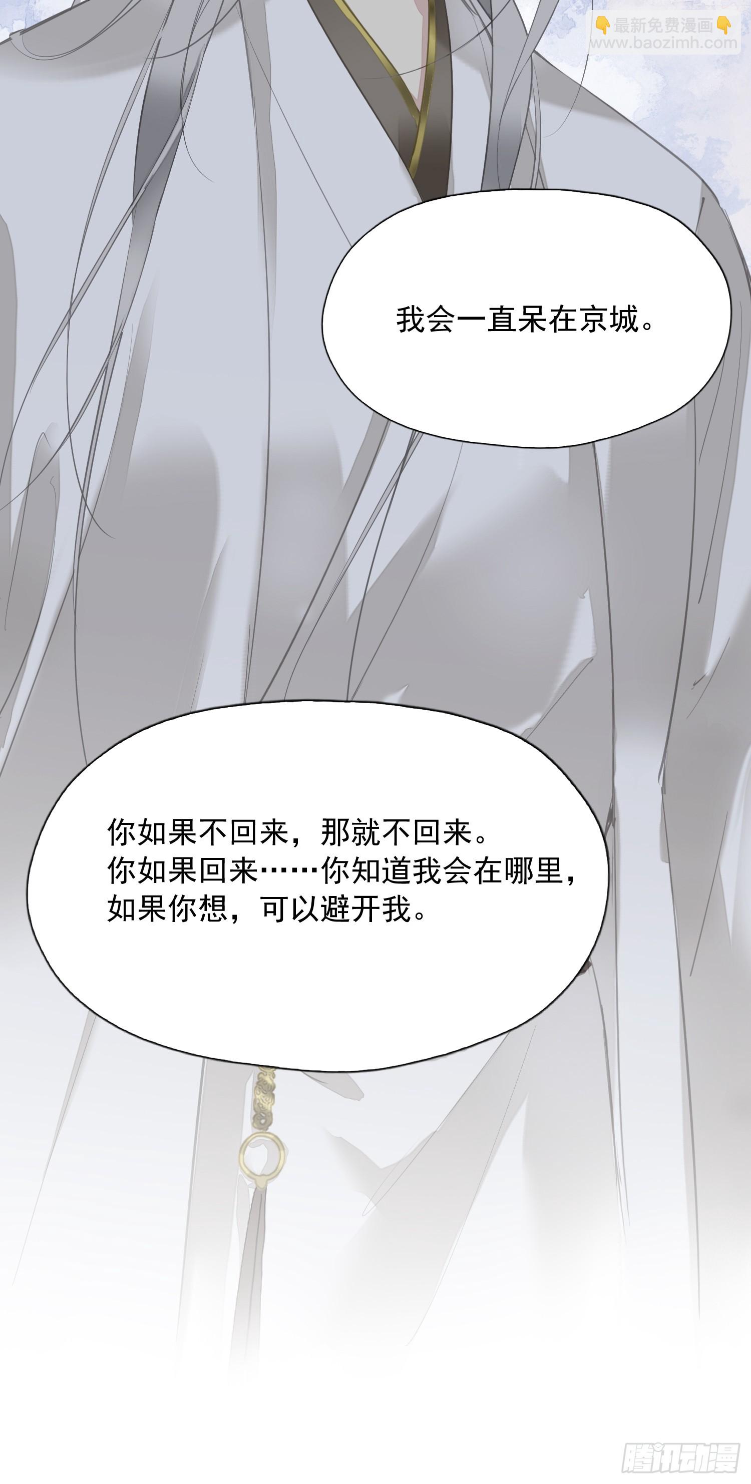 第10话 是因为我-第11话