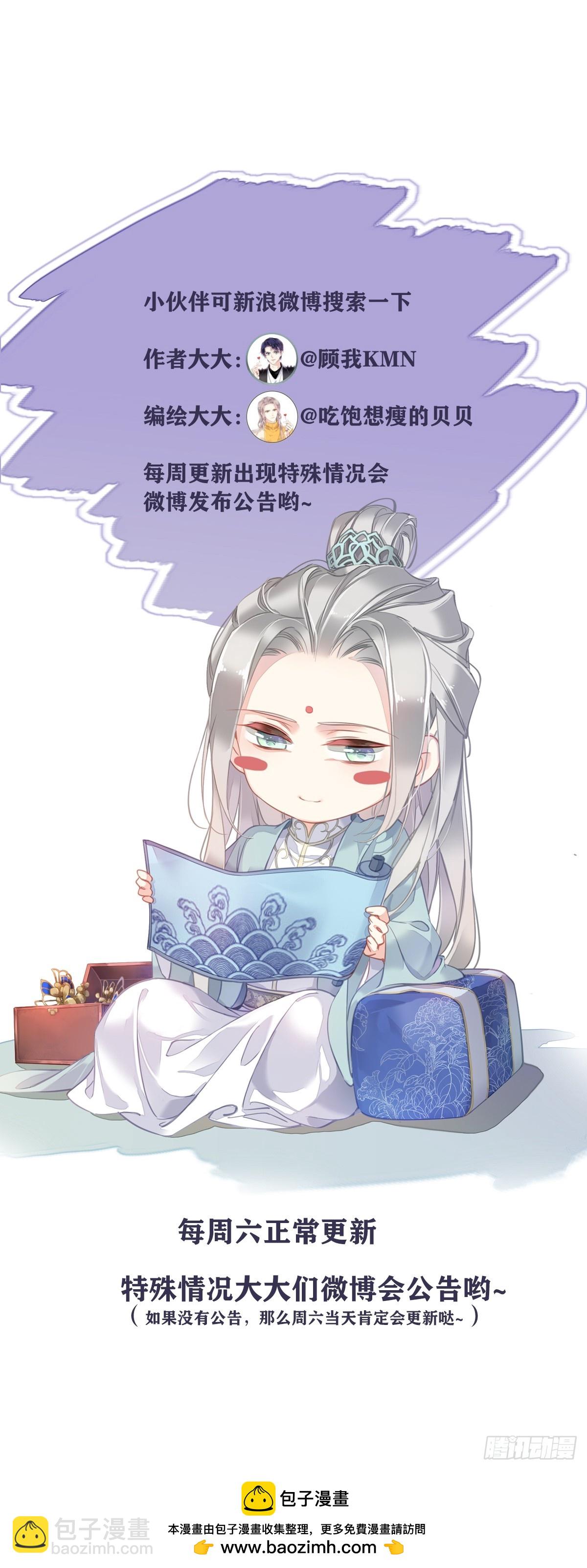 第10话 是因为我-第11话