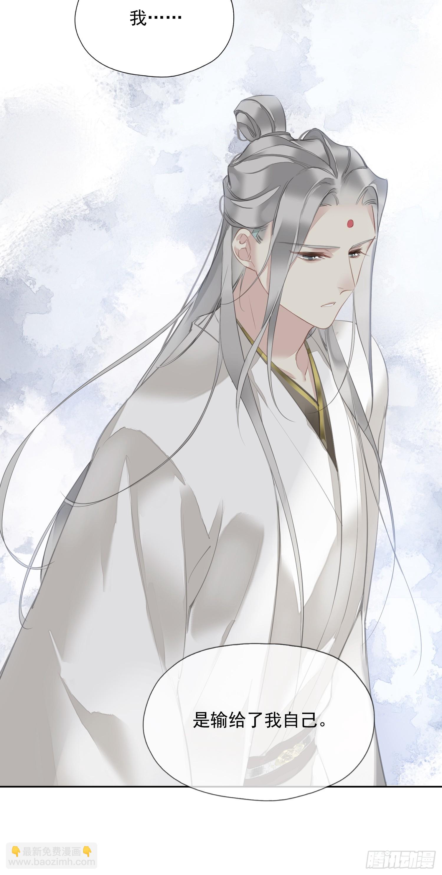 第10话 是因为我-第11话