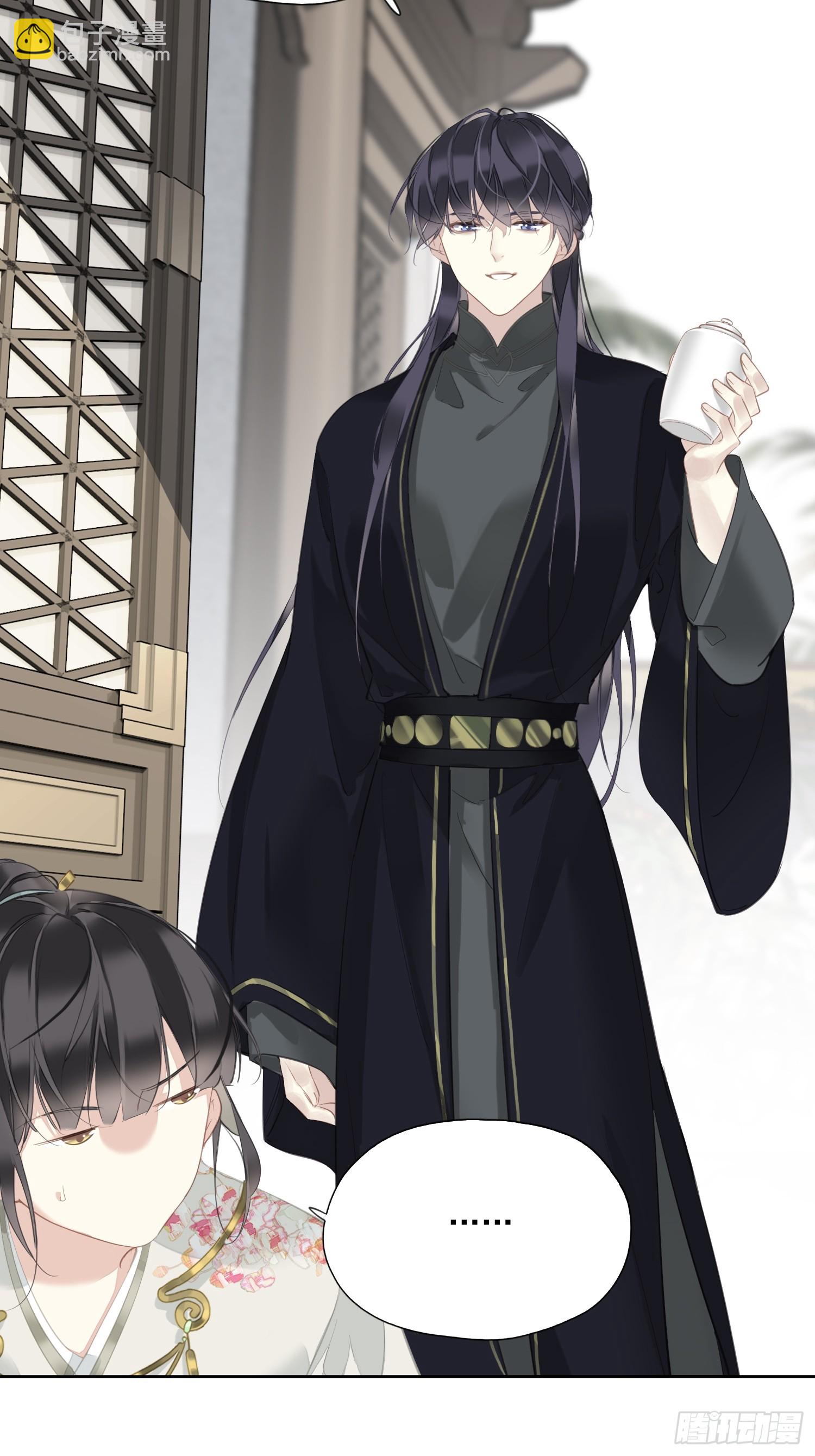 第12话 我知你心-第13话