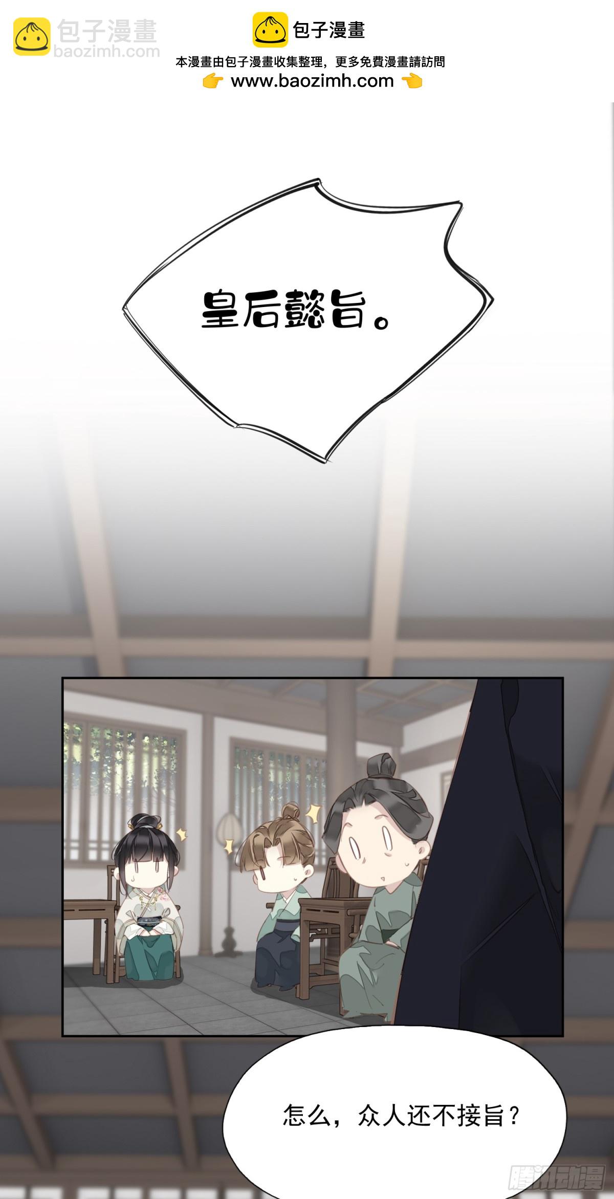 第14话 破局-第15话