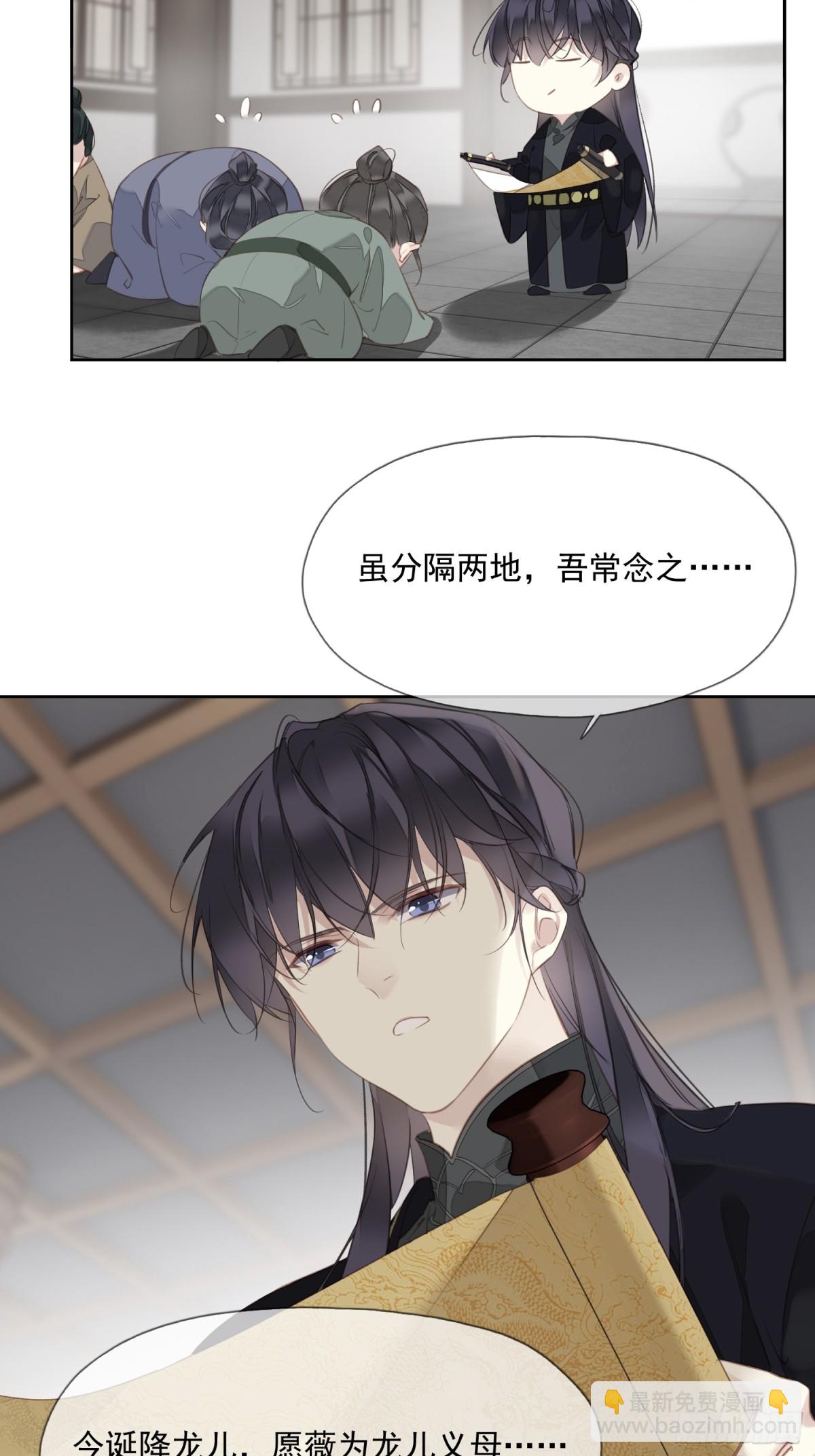 第14话 破局-第15话