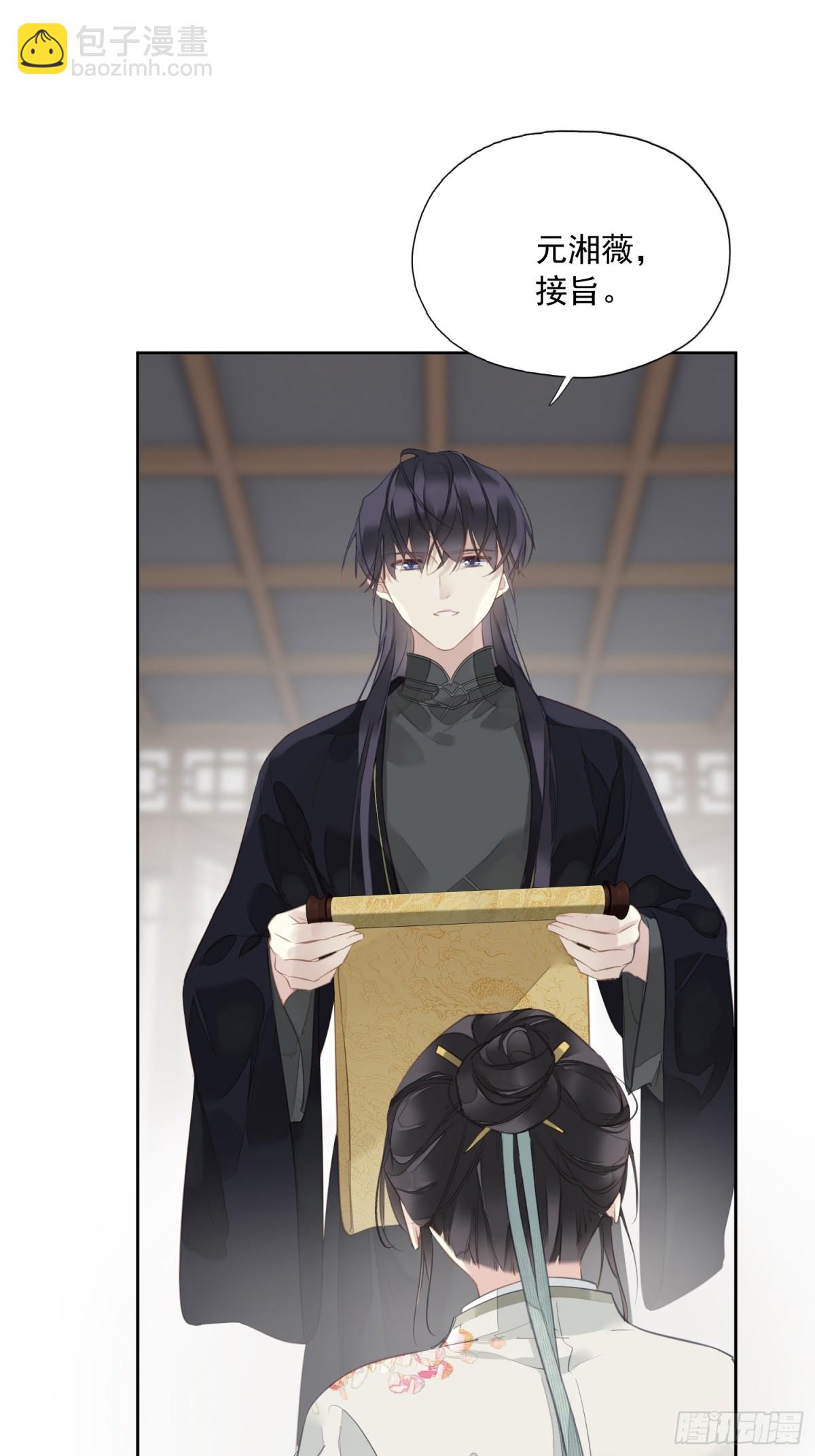 第14话 破局-第15话