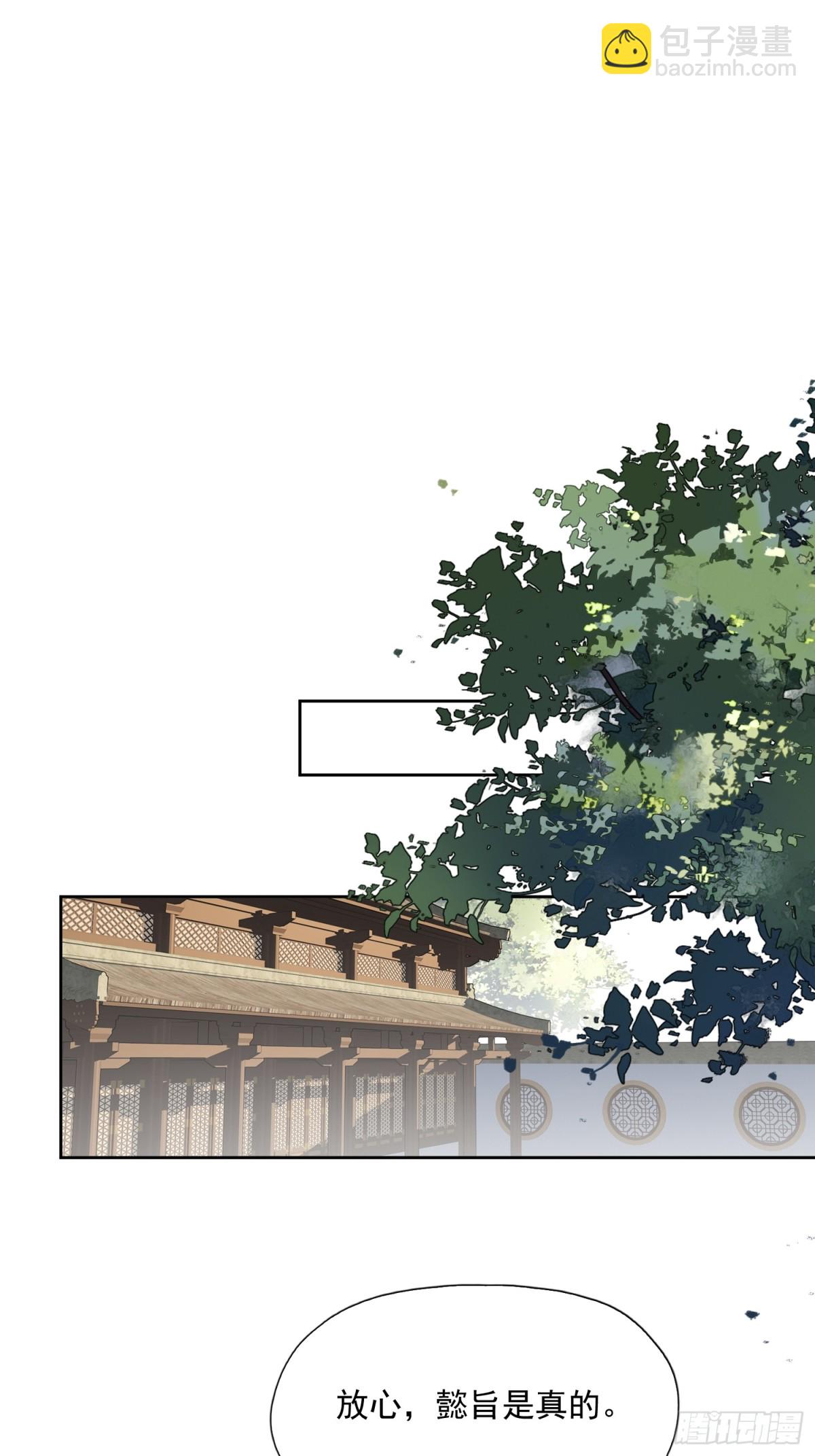 第14话 破局-第15话